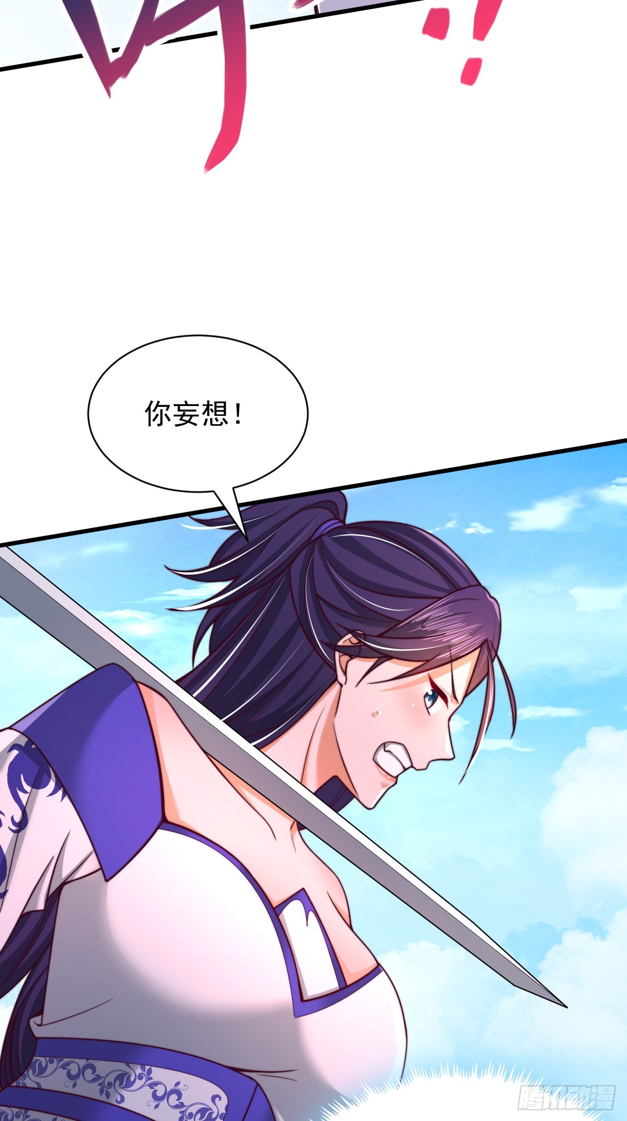 第54话 提升力量-第55话