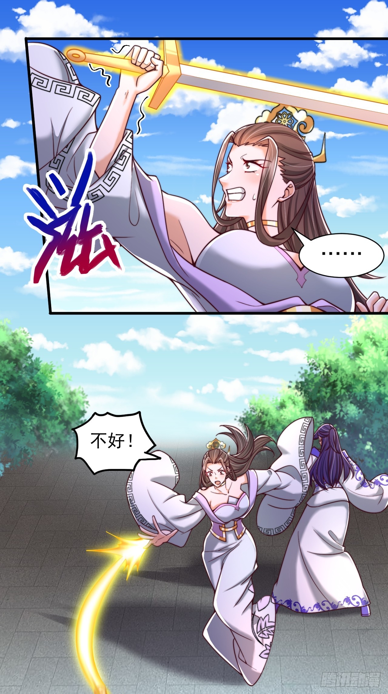 第54话 提升力量-第55话