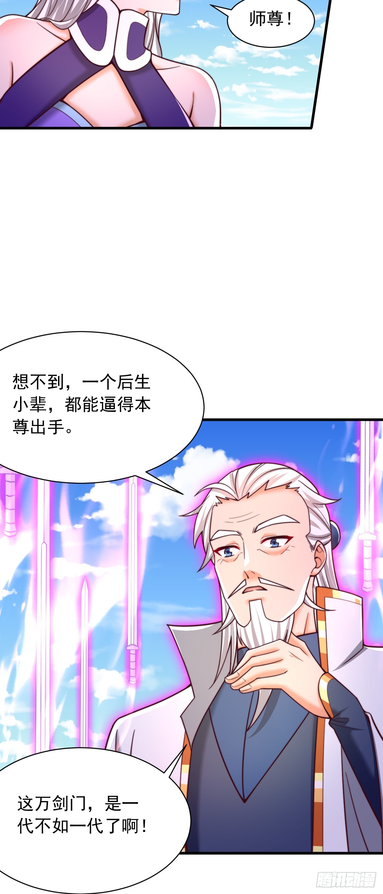 第54话 提升力量-第55话