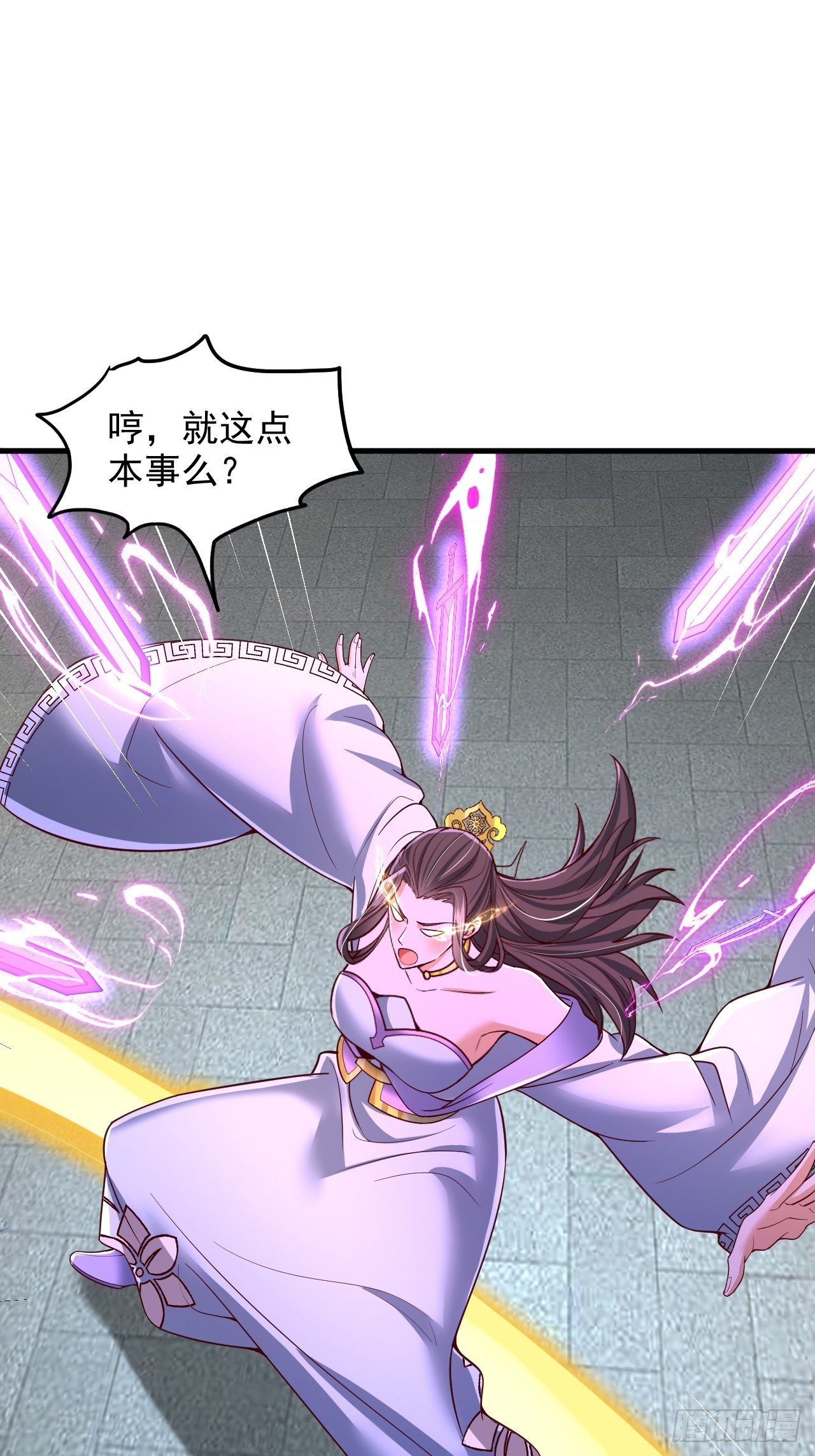 第54话 提升力量-第55话