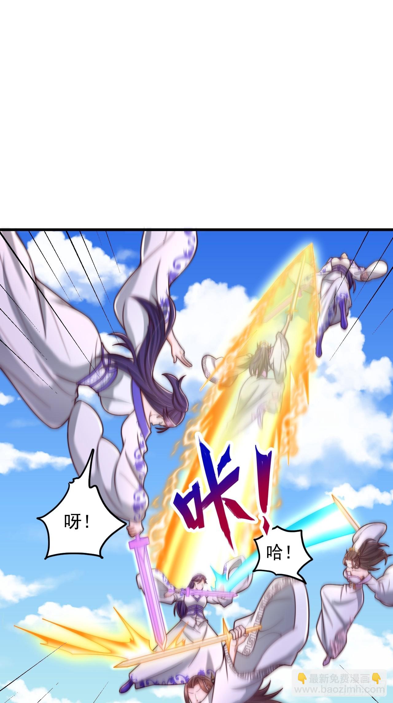 第54话 提升力量-第55话