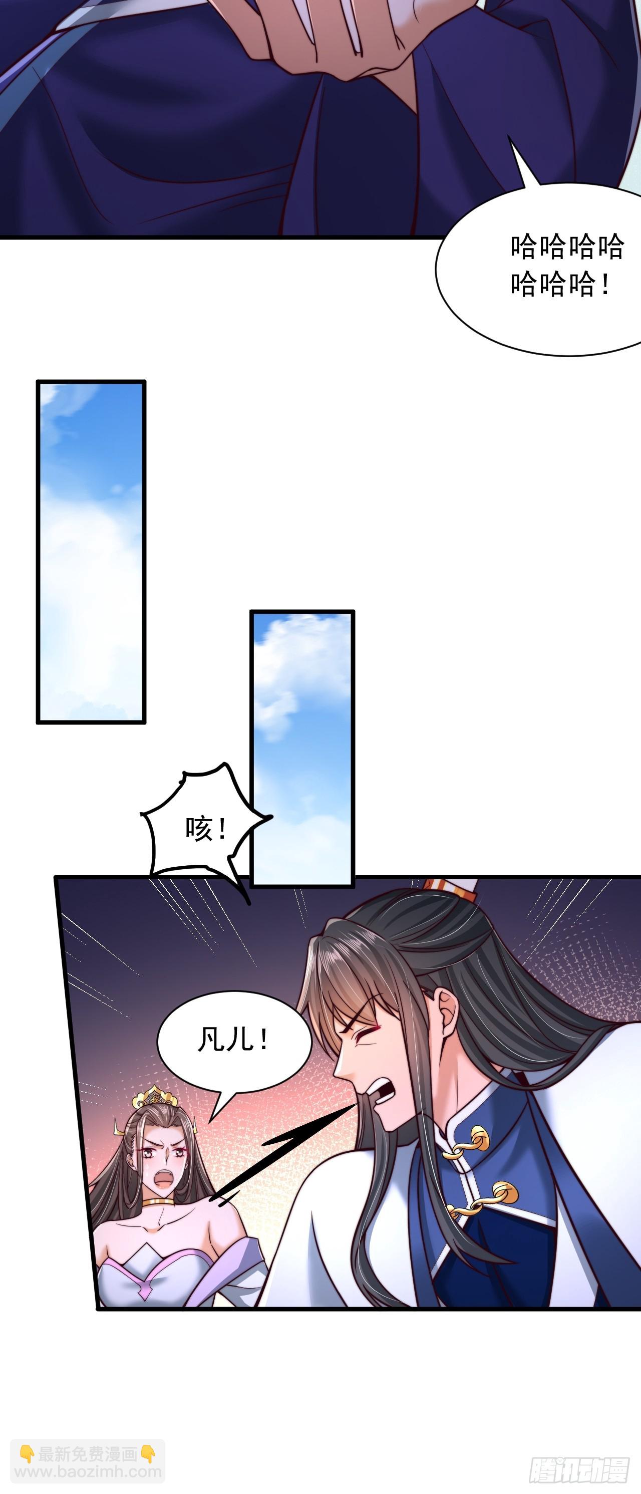 第56话 反噬-第57话