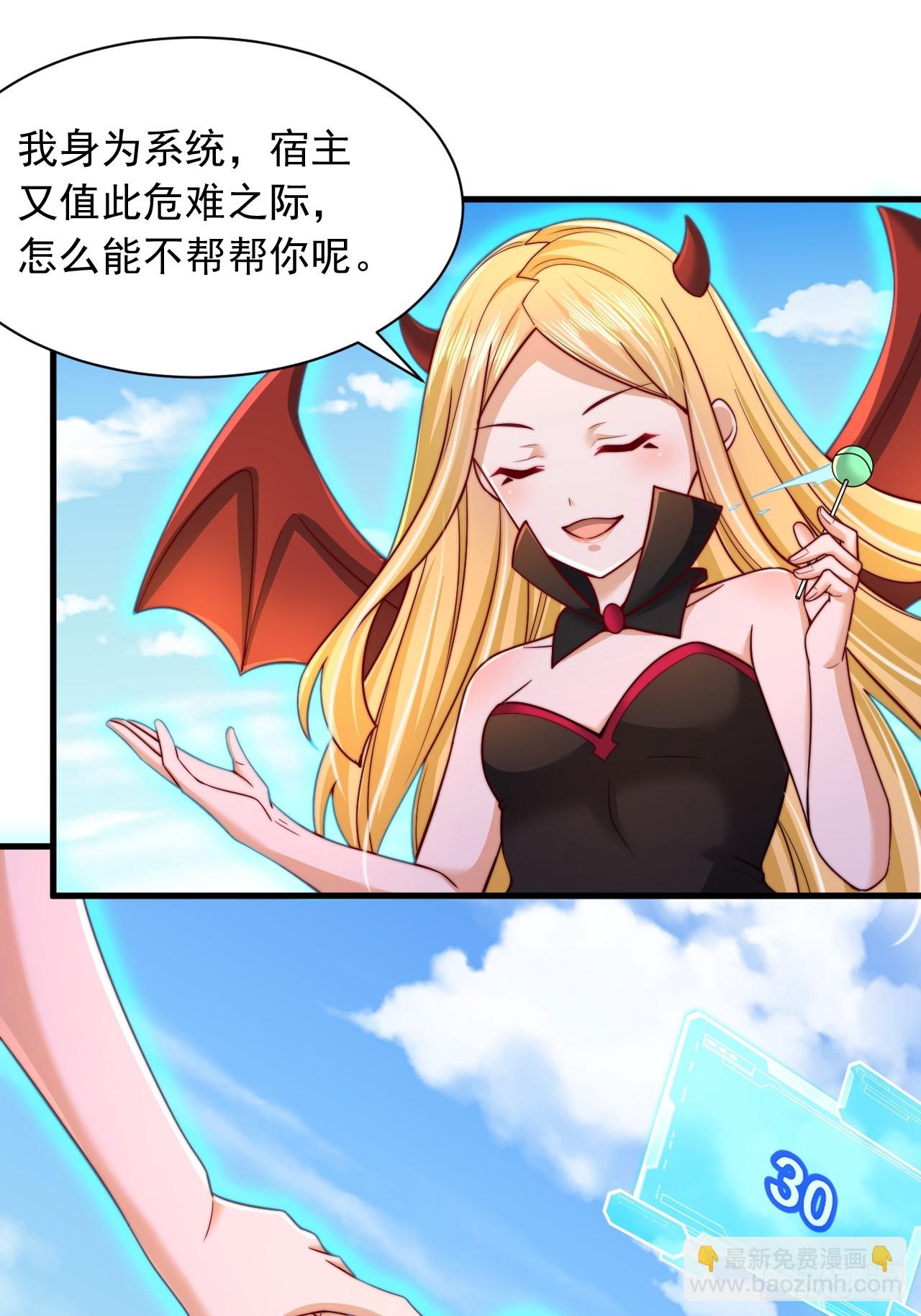 第56话 反噬-第57话