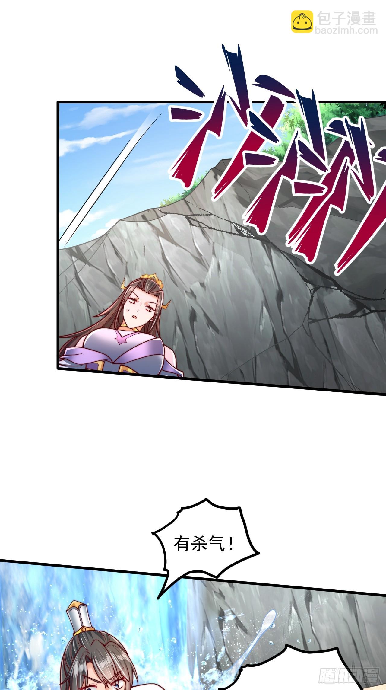 第56话 反噬-第57话