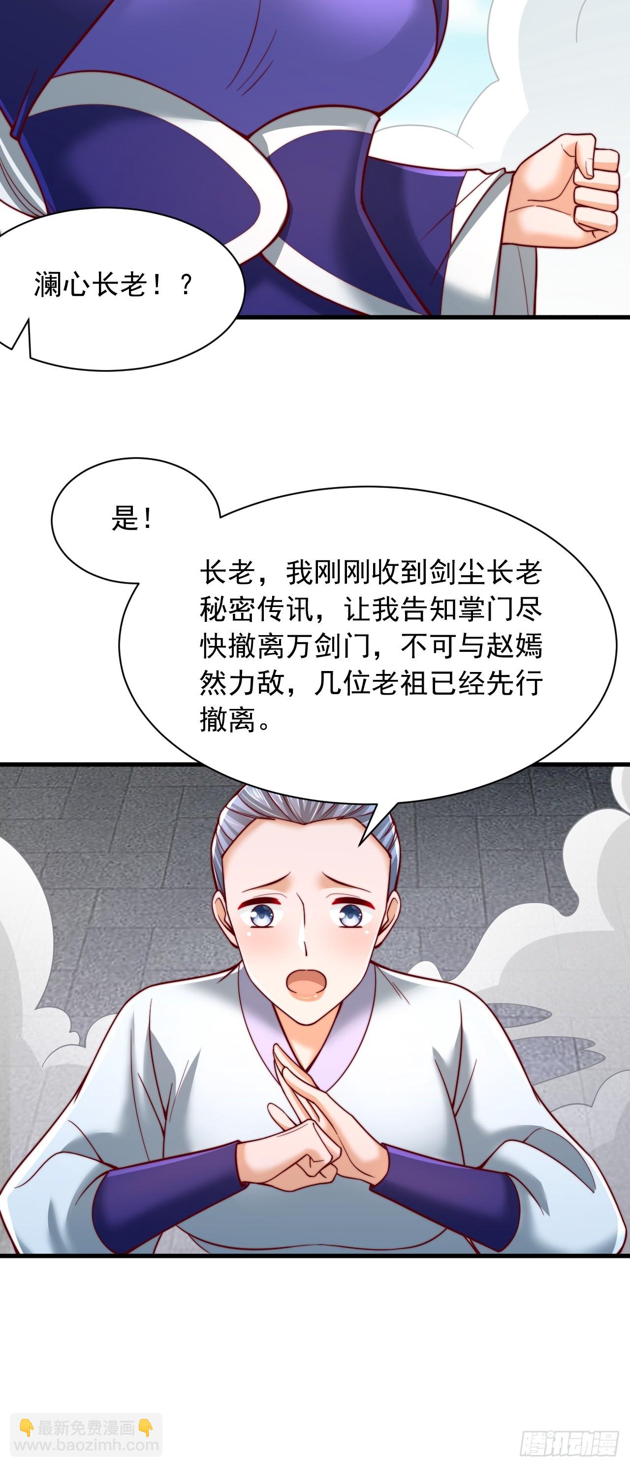 第56话 反噬-第57话