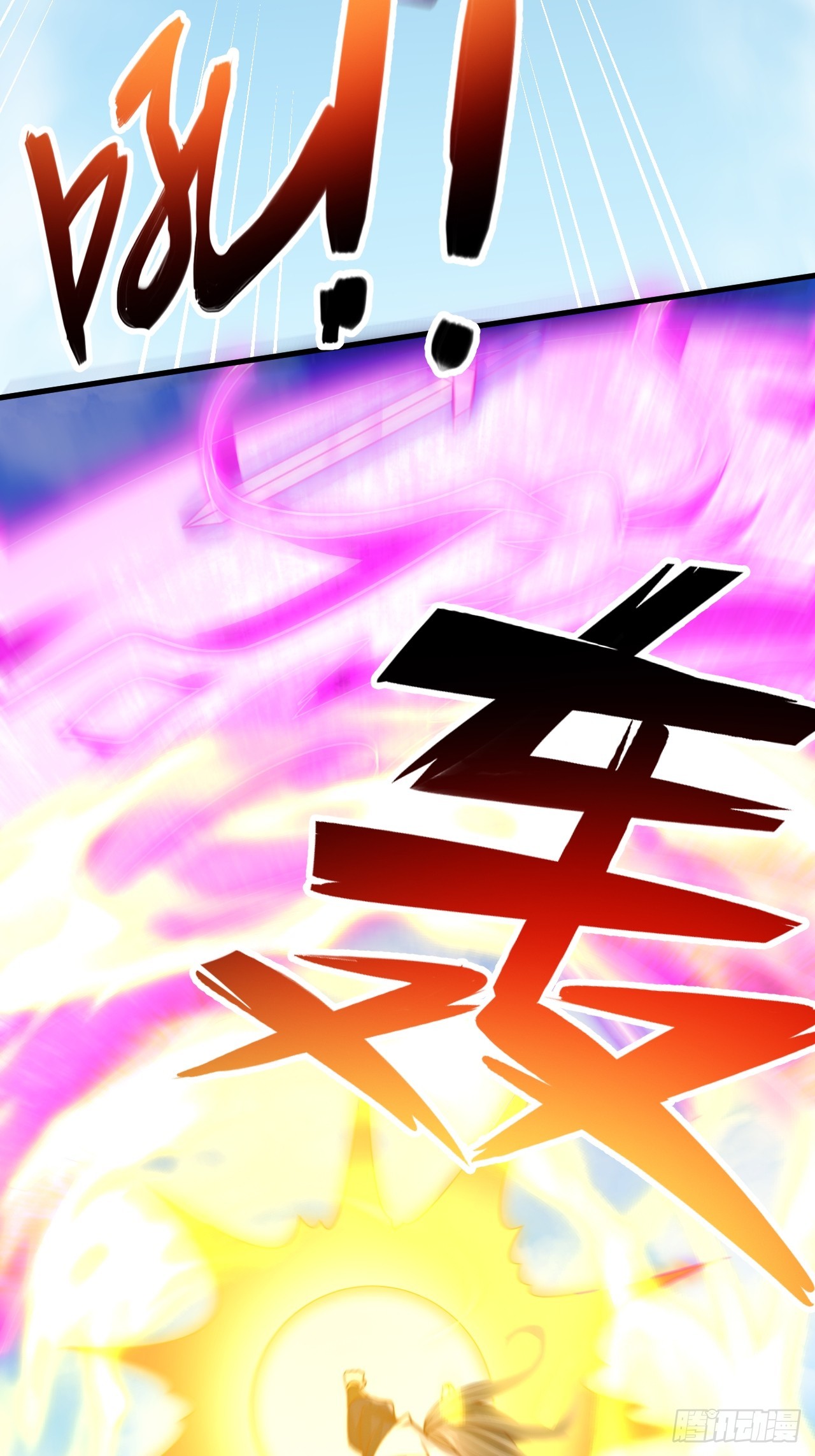 第58话 完成任务-第59话