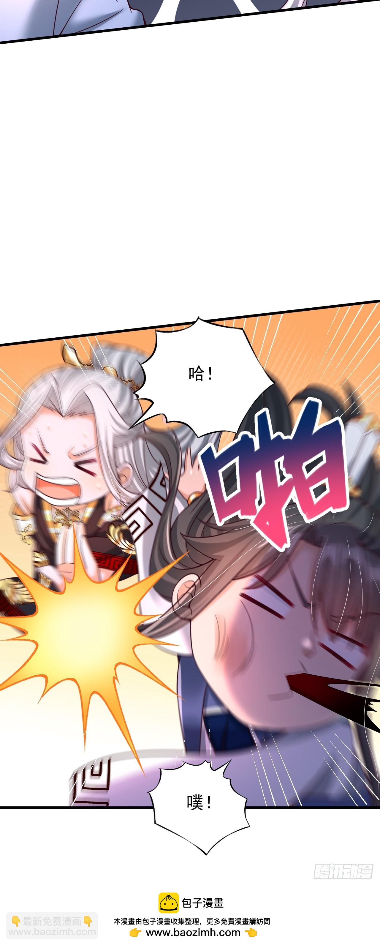 第58话 完成任务-第59话