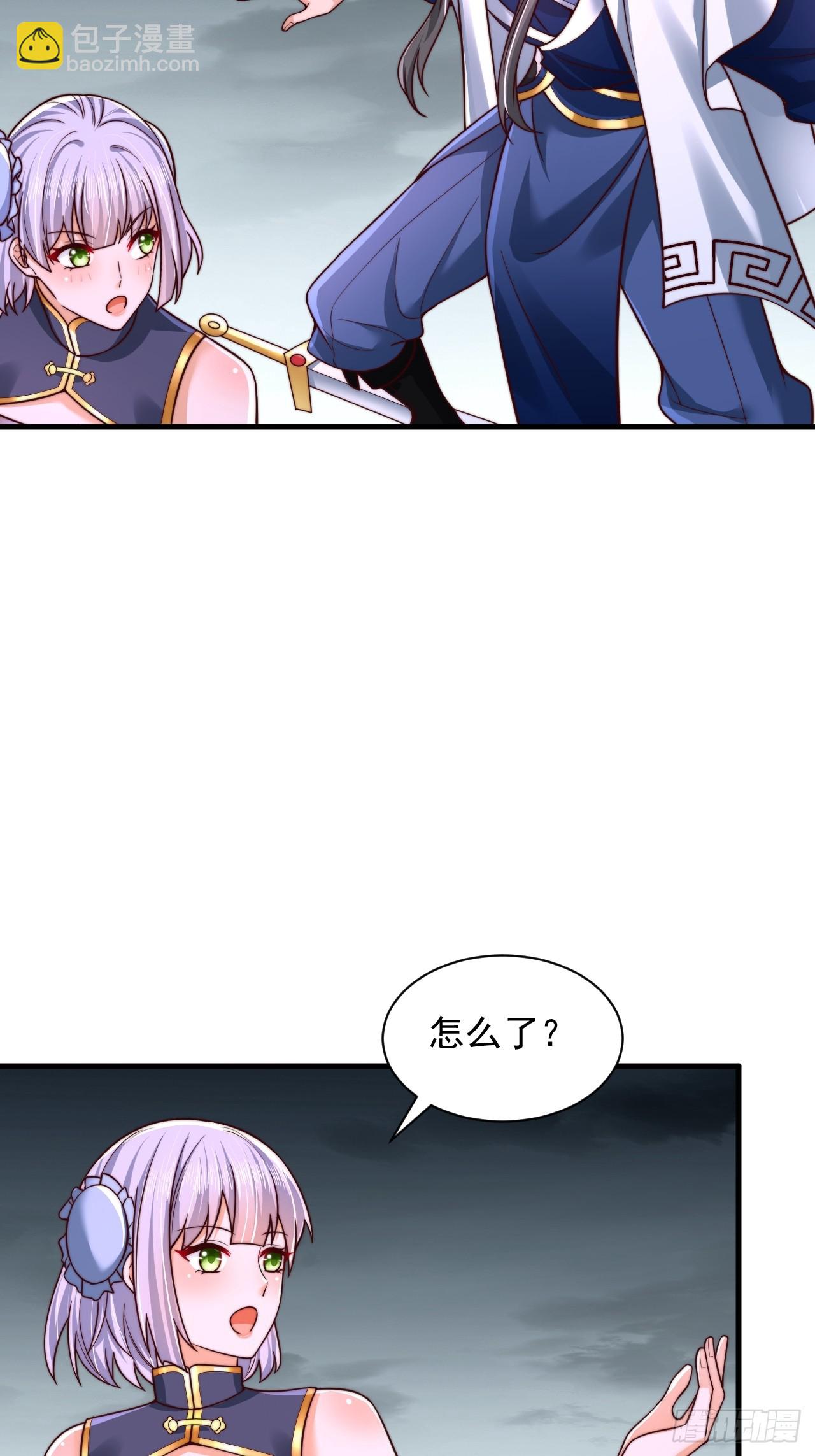 第60话 荆森血蟒-第61话