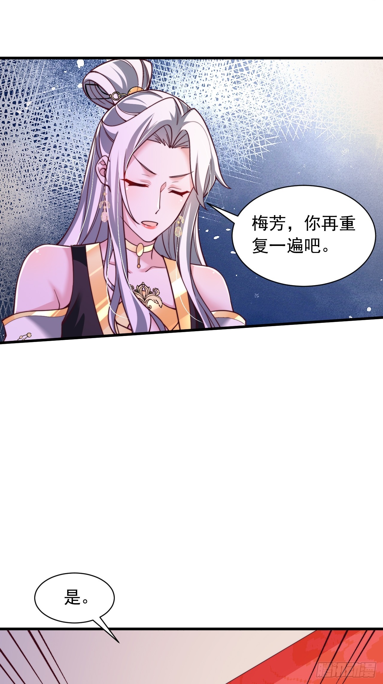 第66话 废墟-第67话