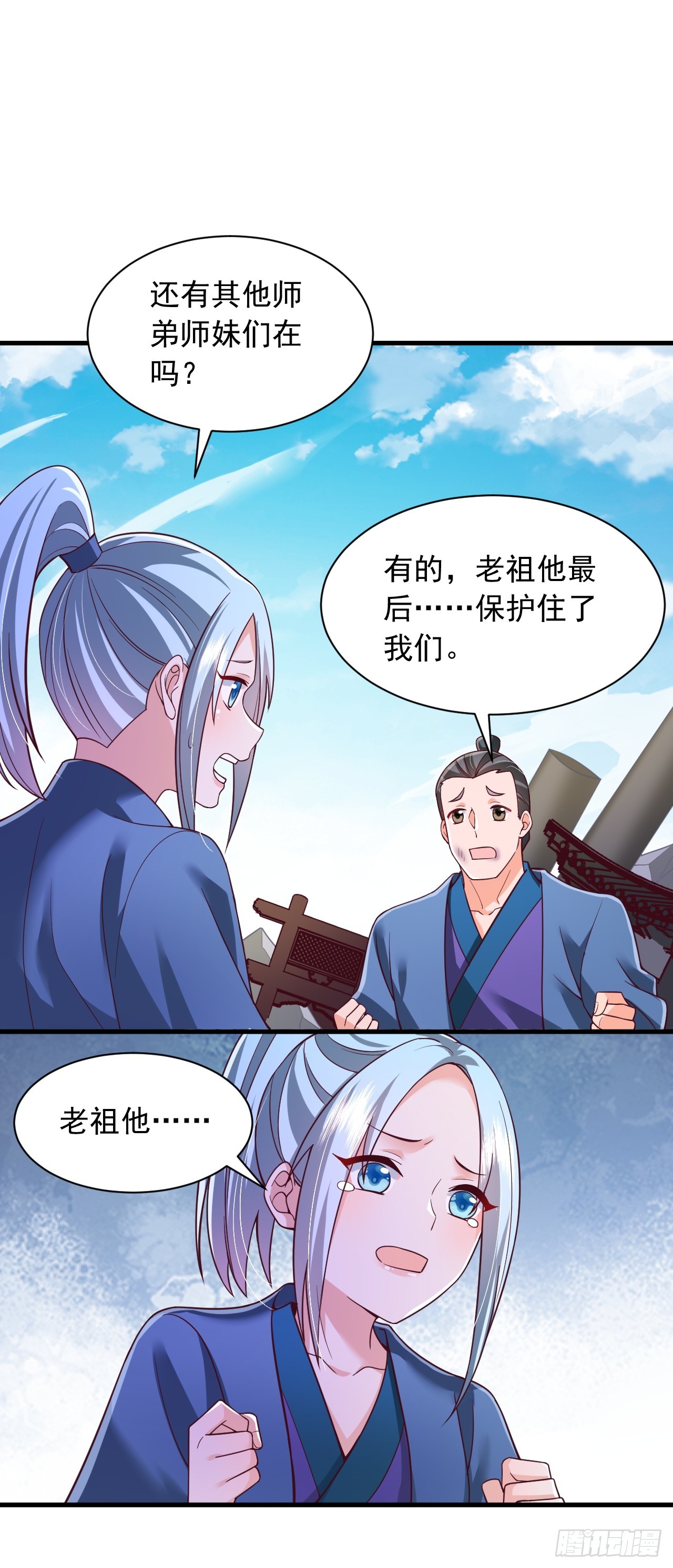 第66话 废墟-第67话