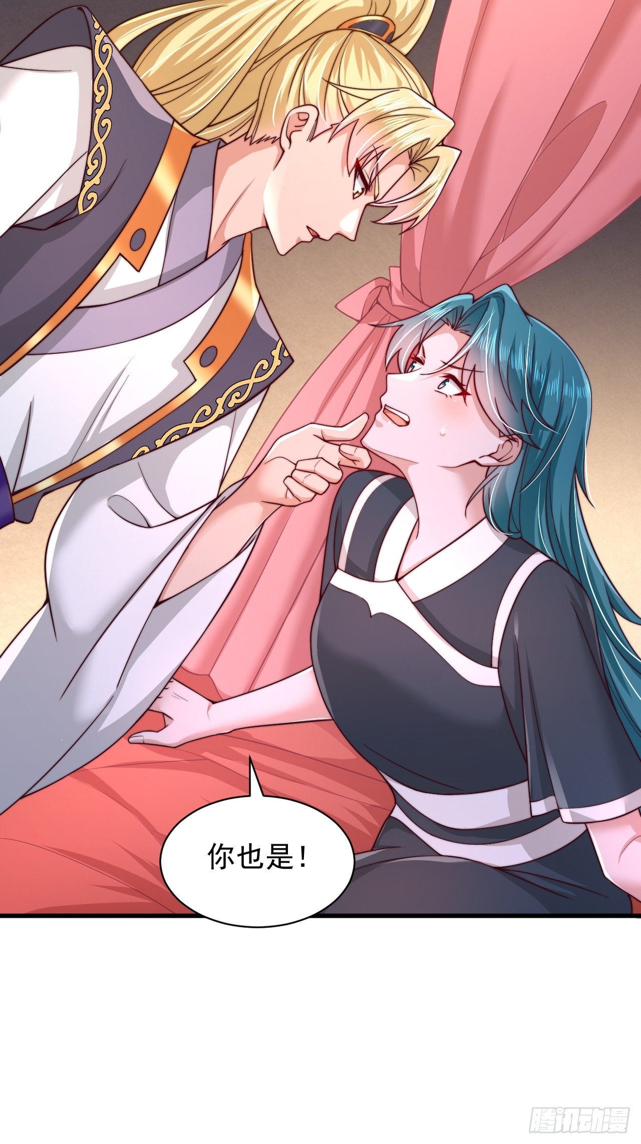 第68话 天门帝子真是个好人-第69话