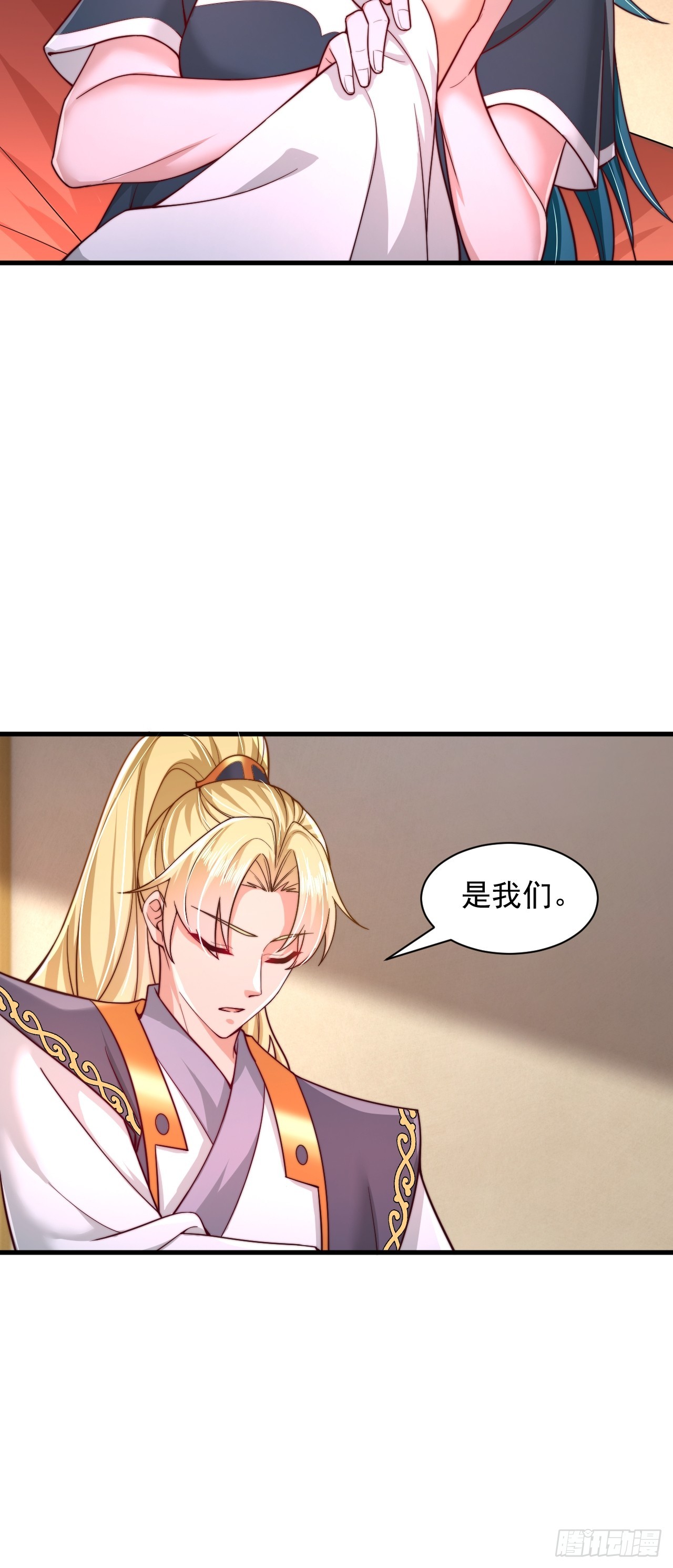 第68话 天门帝子真是个好人-第69话