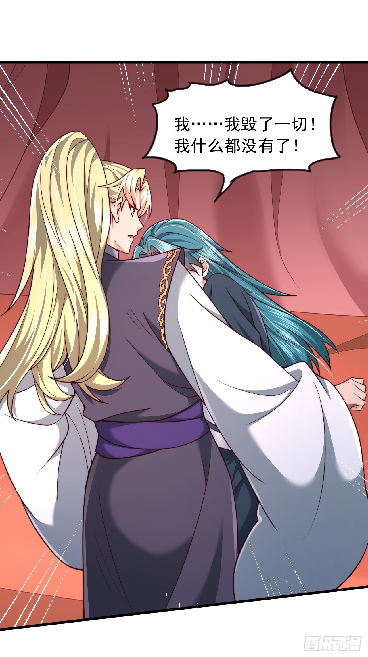 第68话 天门帝子真是个好人-第69话