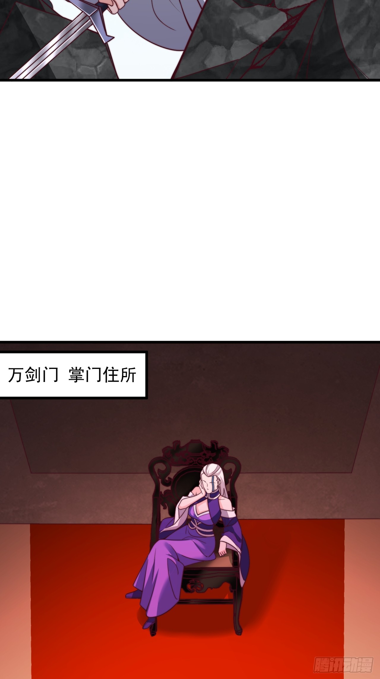 第70话 你是不是觉得我太凶了-第71话
