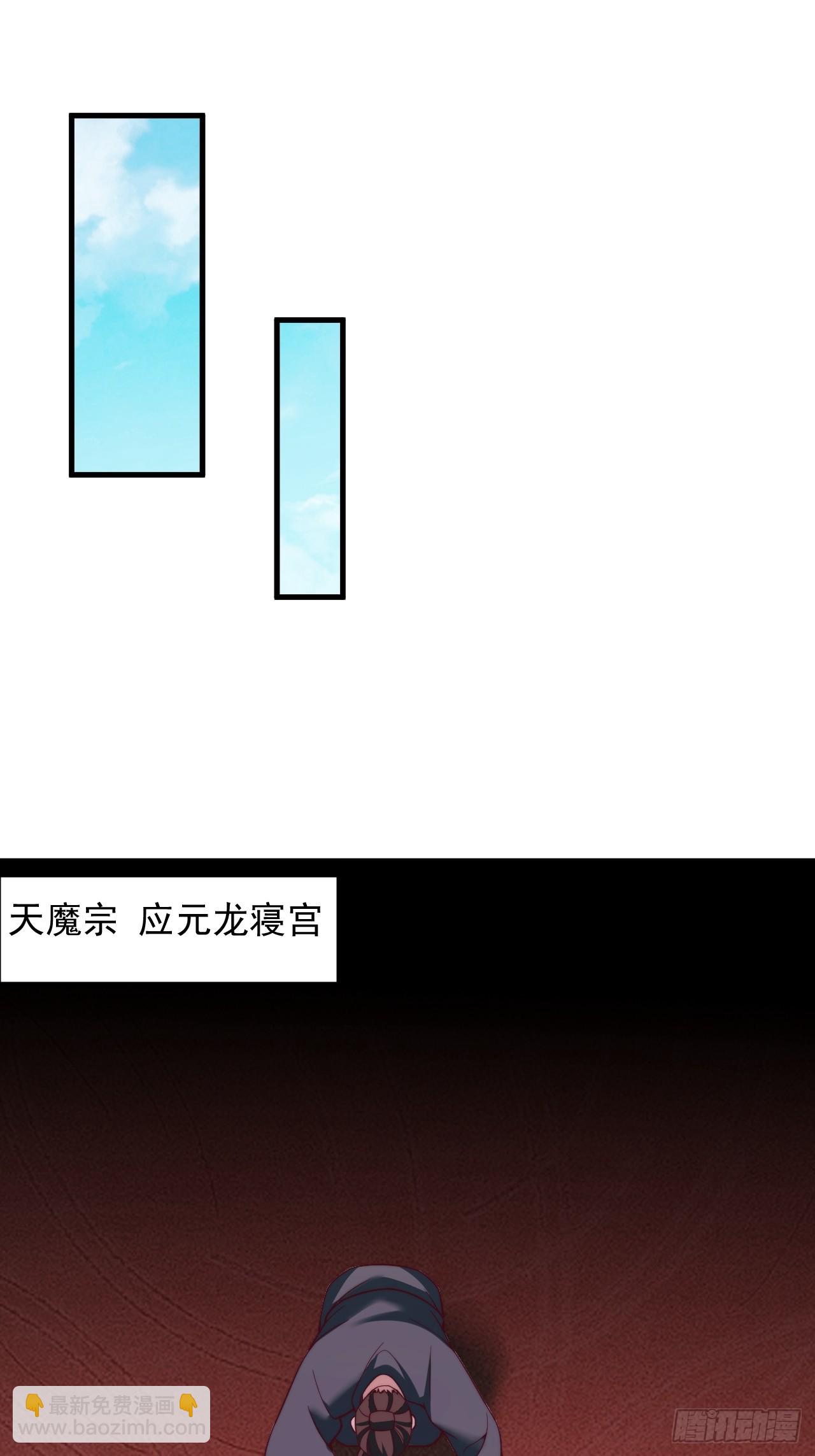 第70话 你是不是觉得我太凶了-第71话
