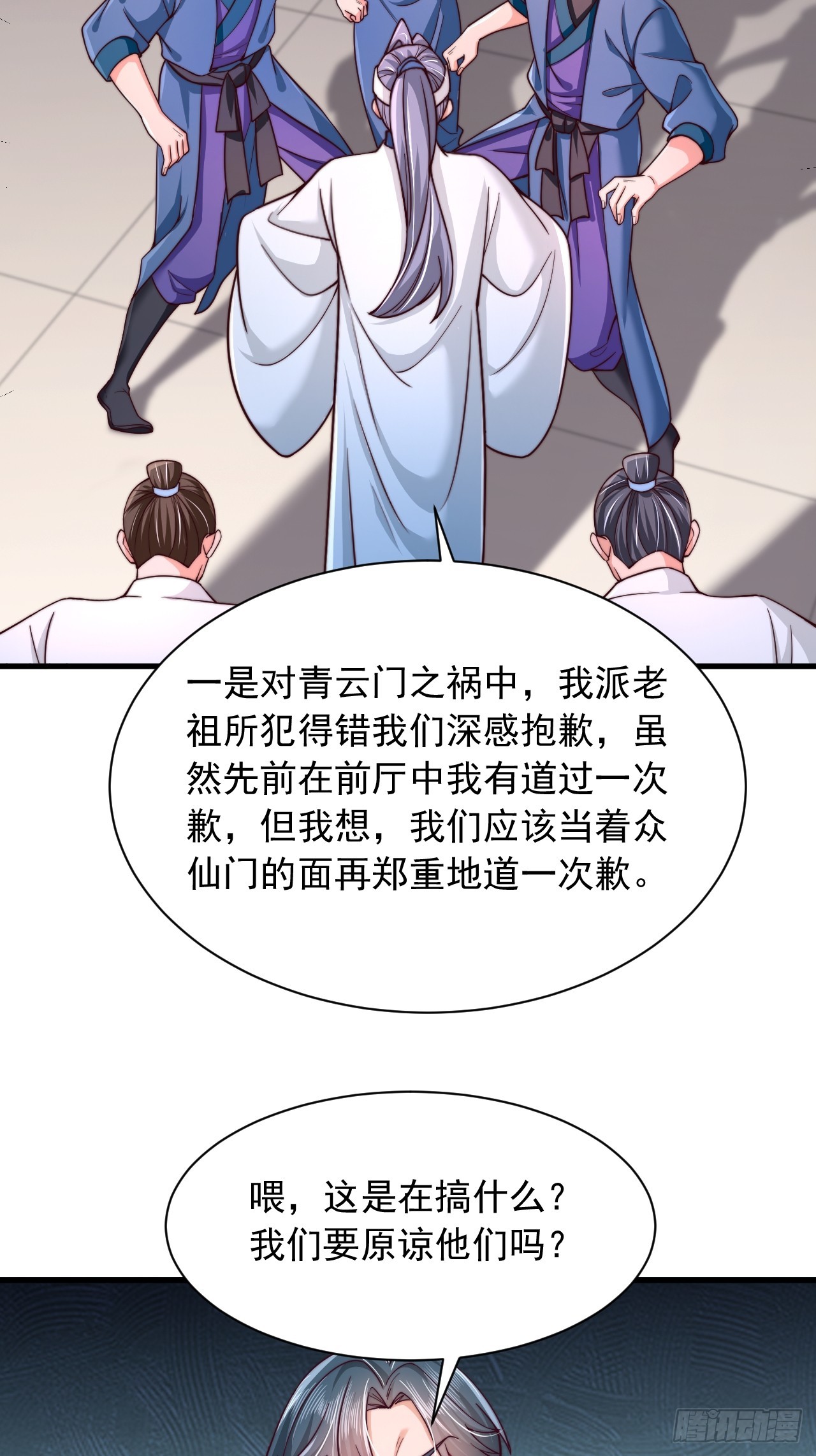 第72话 撞我手上了-第73话