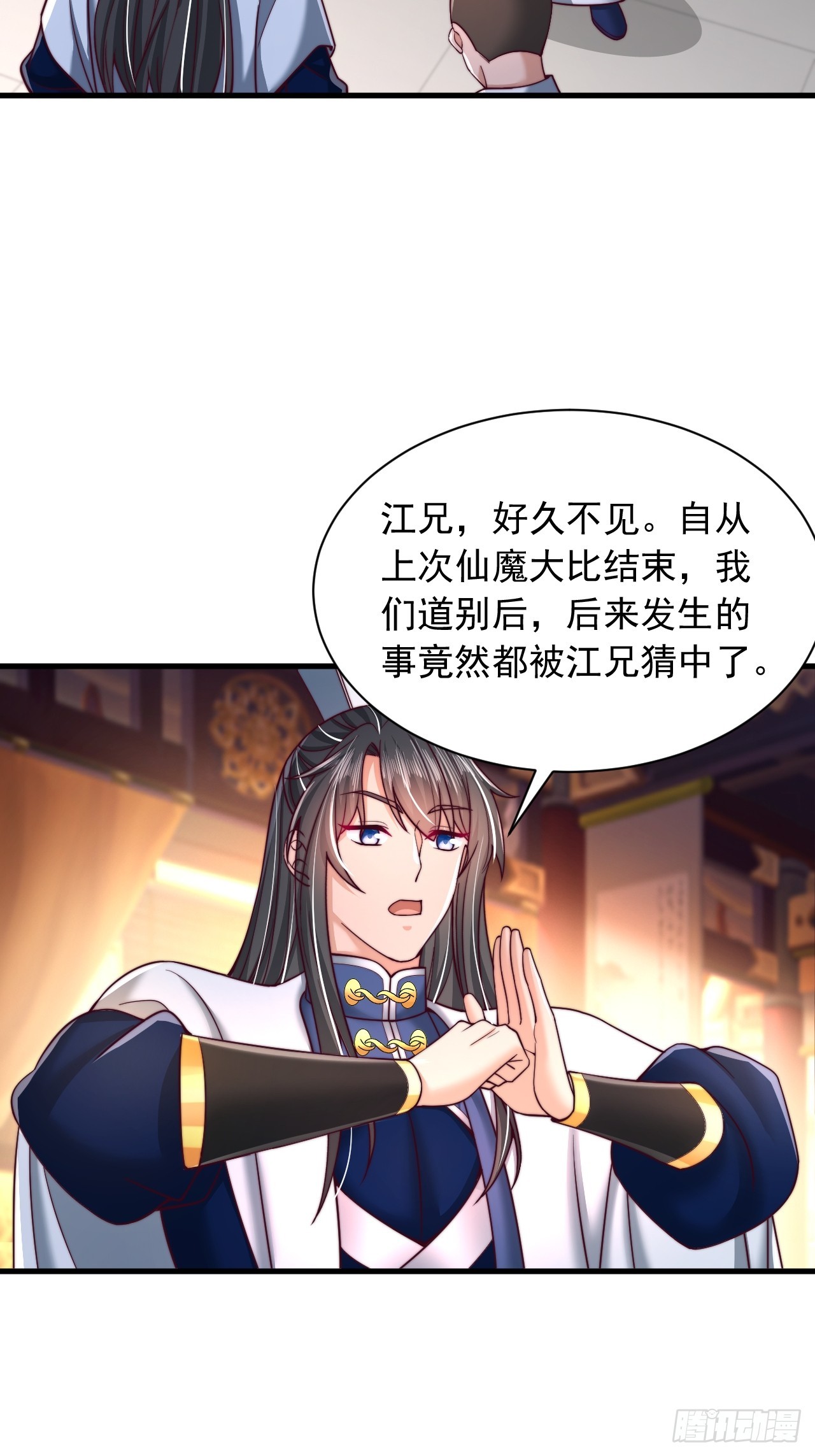第72话 撞我手上了-第73话