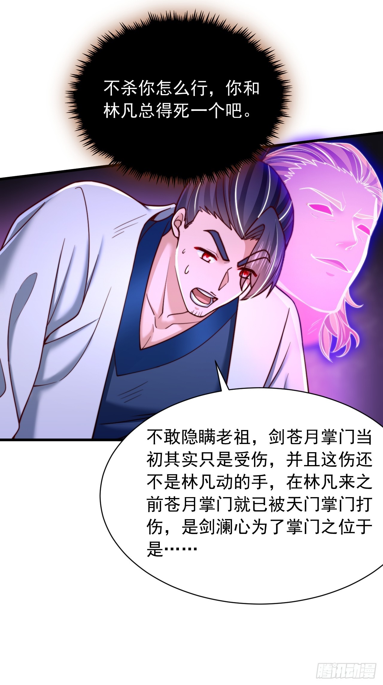 第74话-第75话