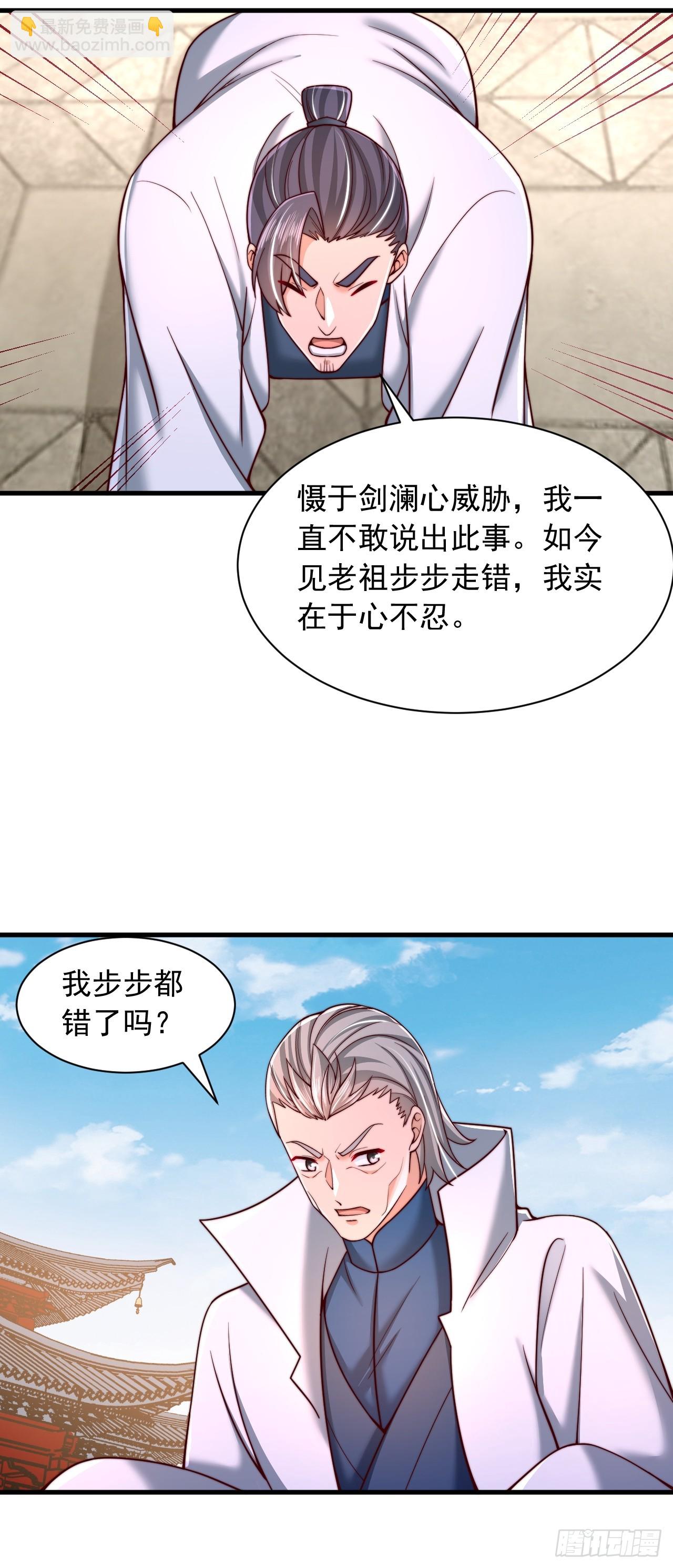 第74话-第75话