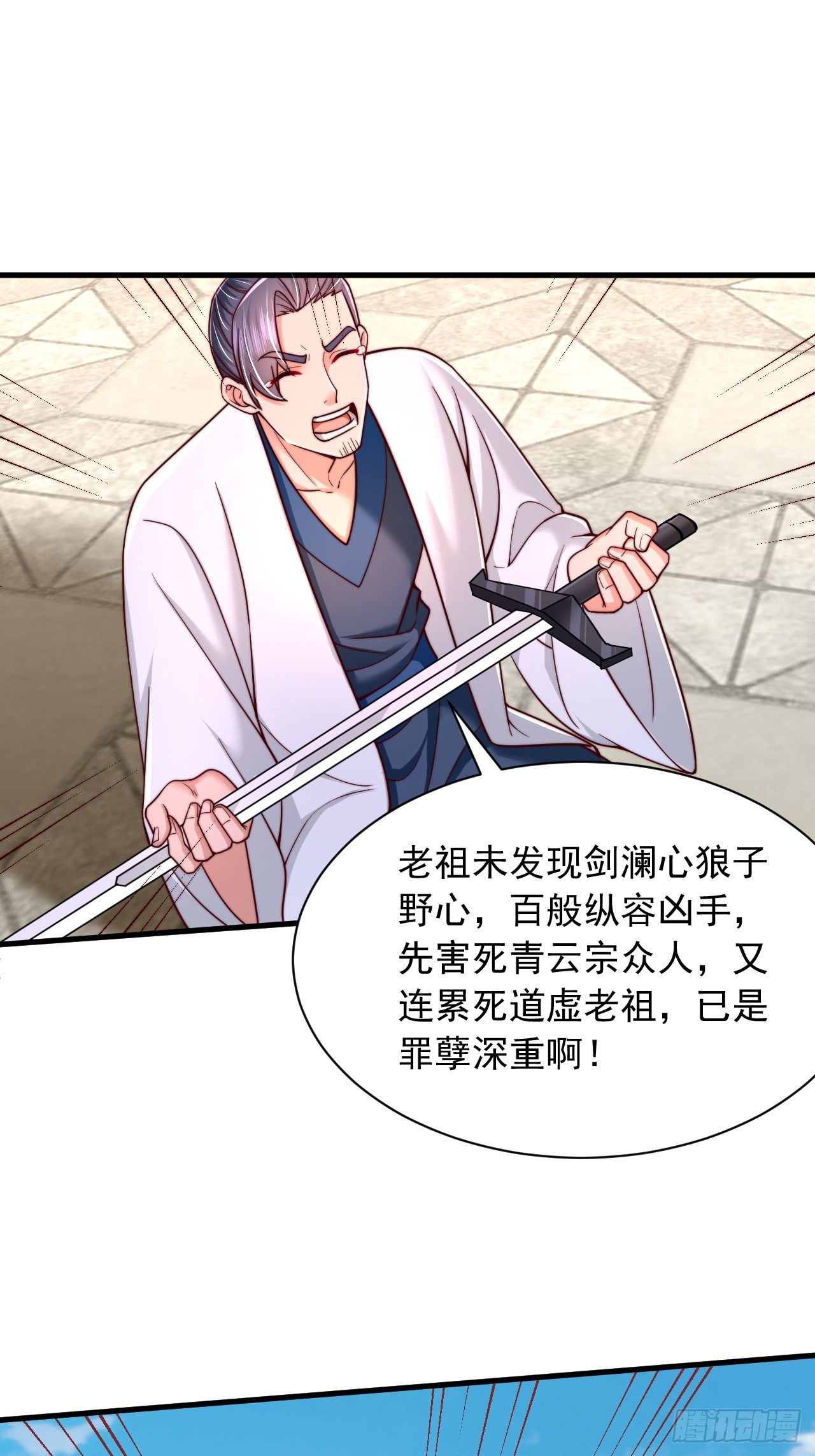 第74话-第75话