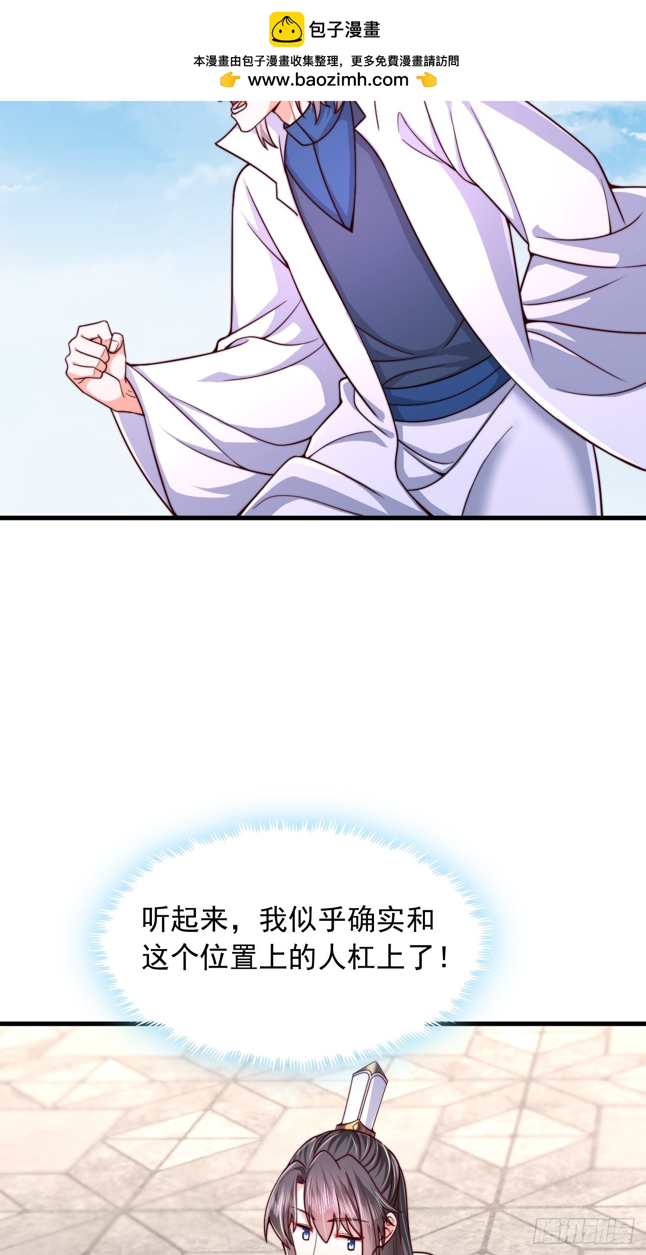 第74话-第75话