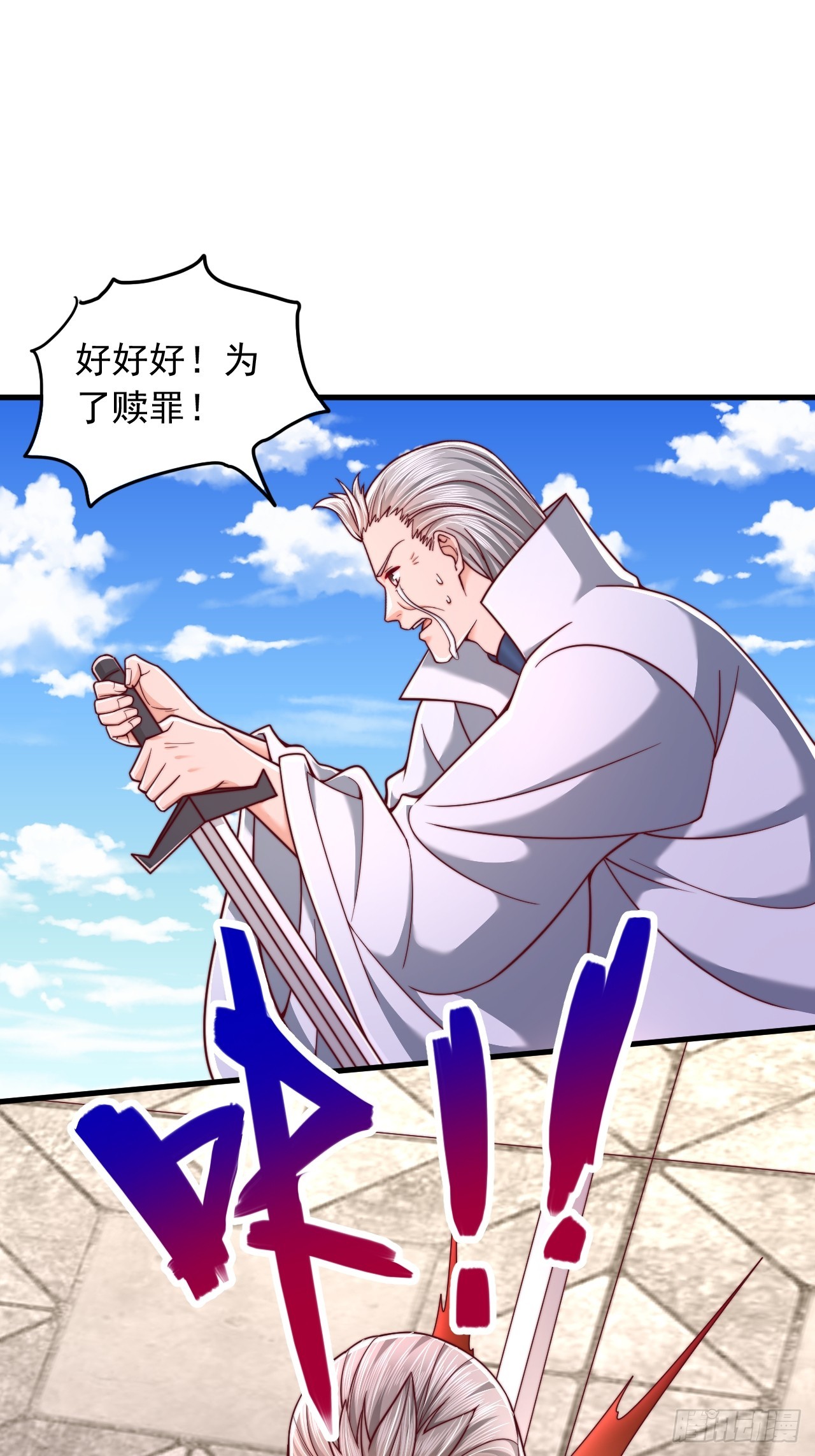 第74话-第75话