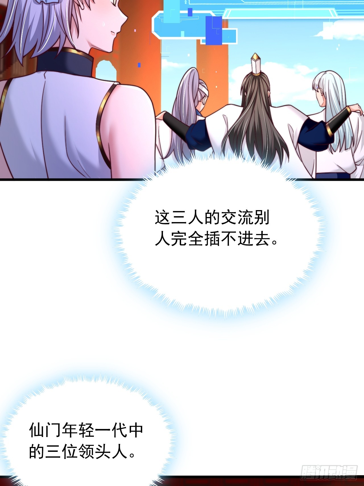 第74话-第75话