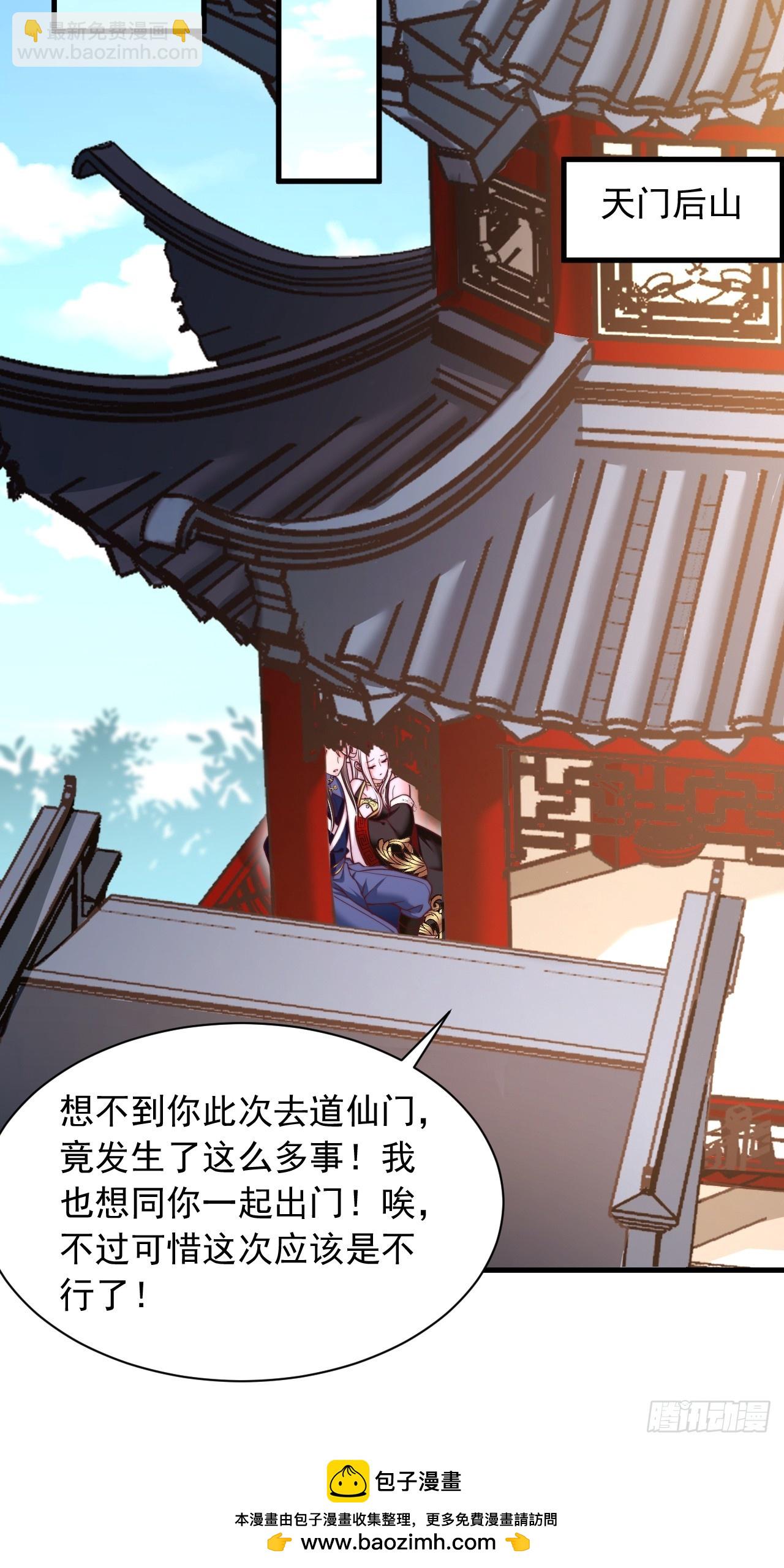第74话-第75话