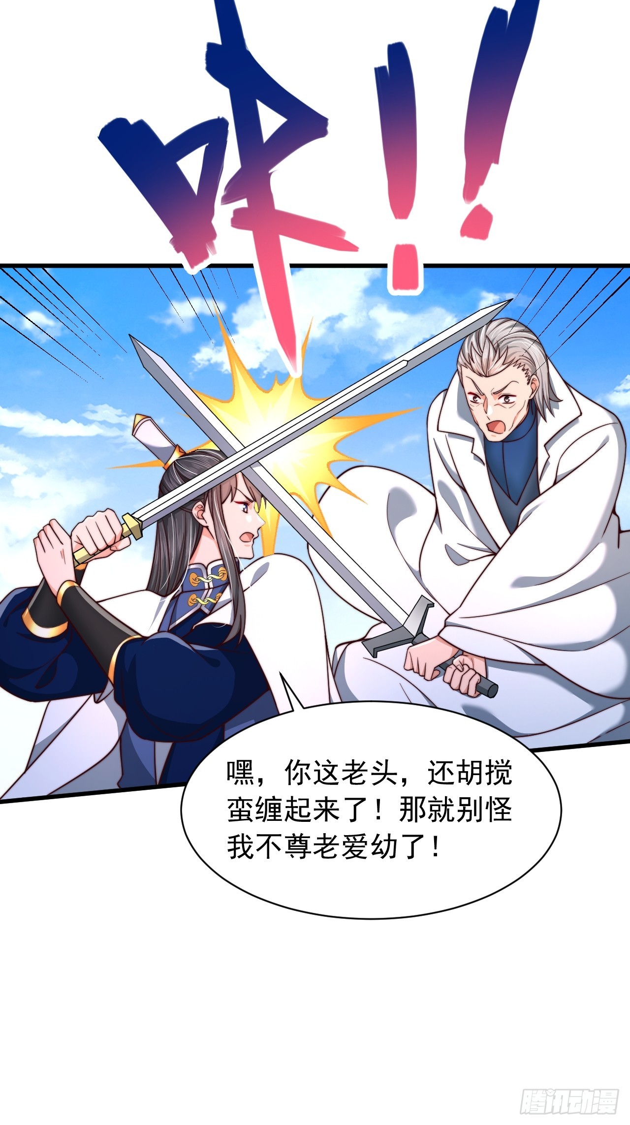 第74话-第75话