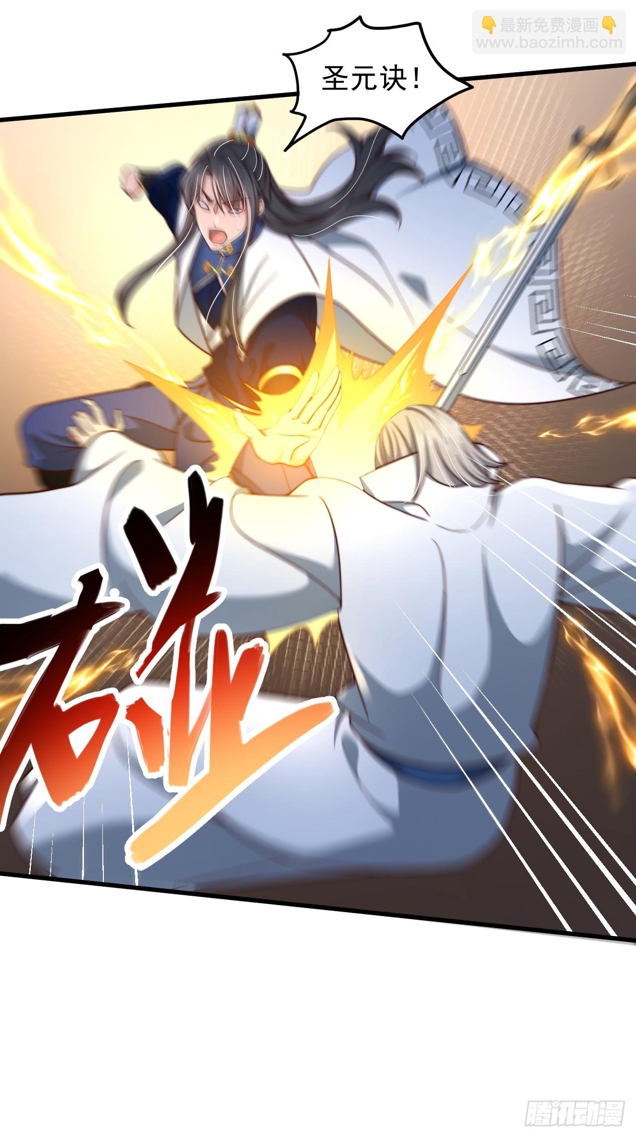 第74话-第75话