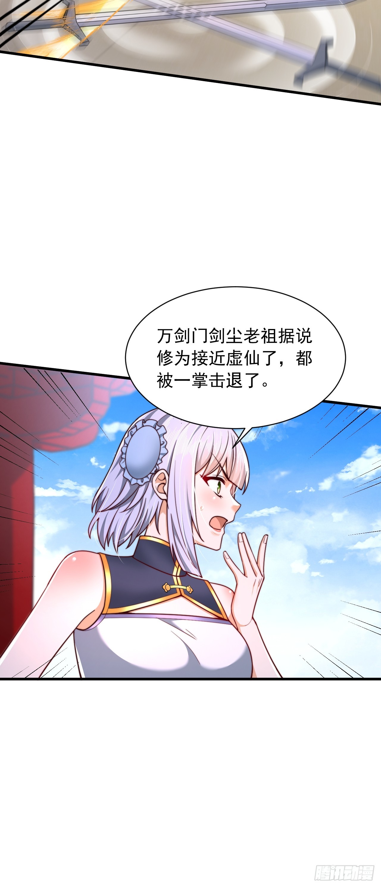 第74话-第75话