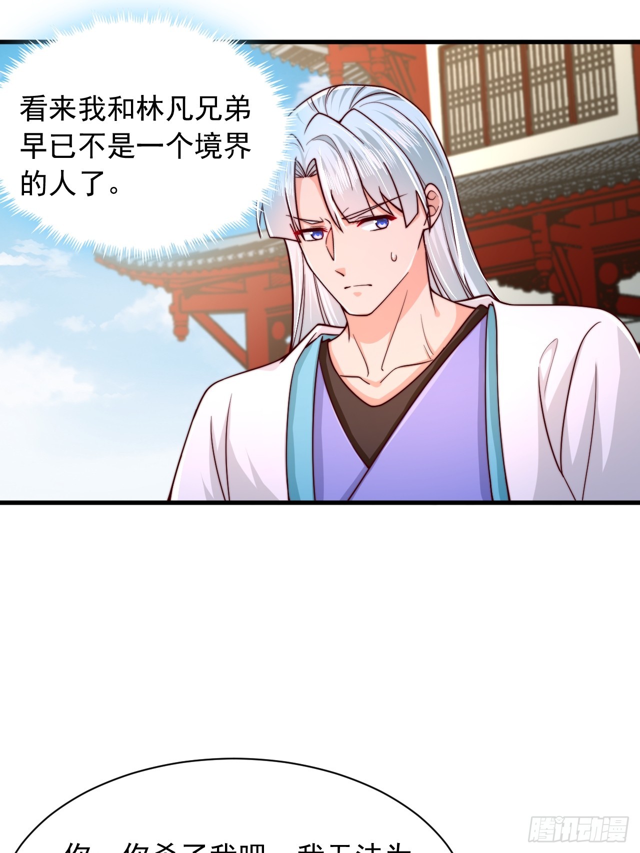 第74话-第75话