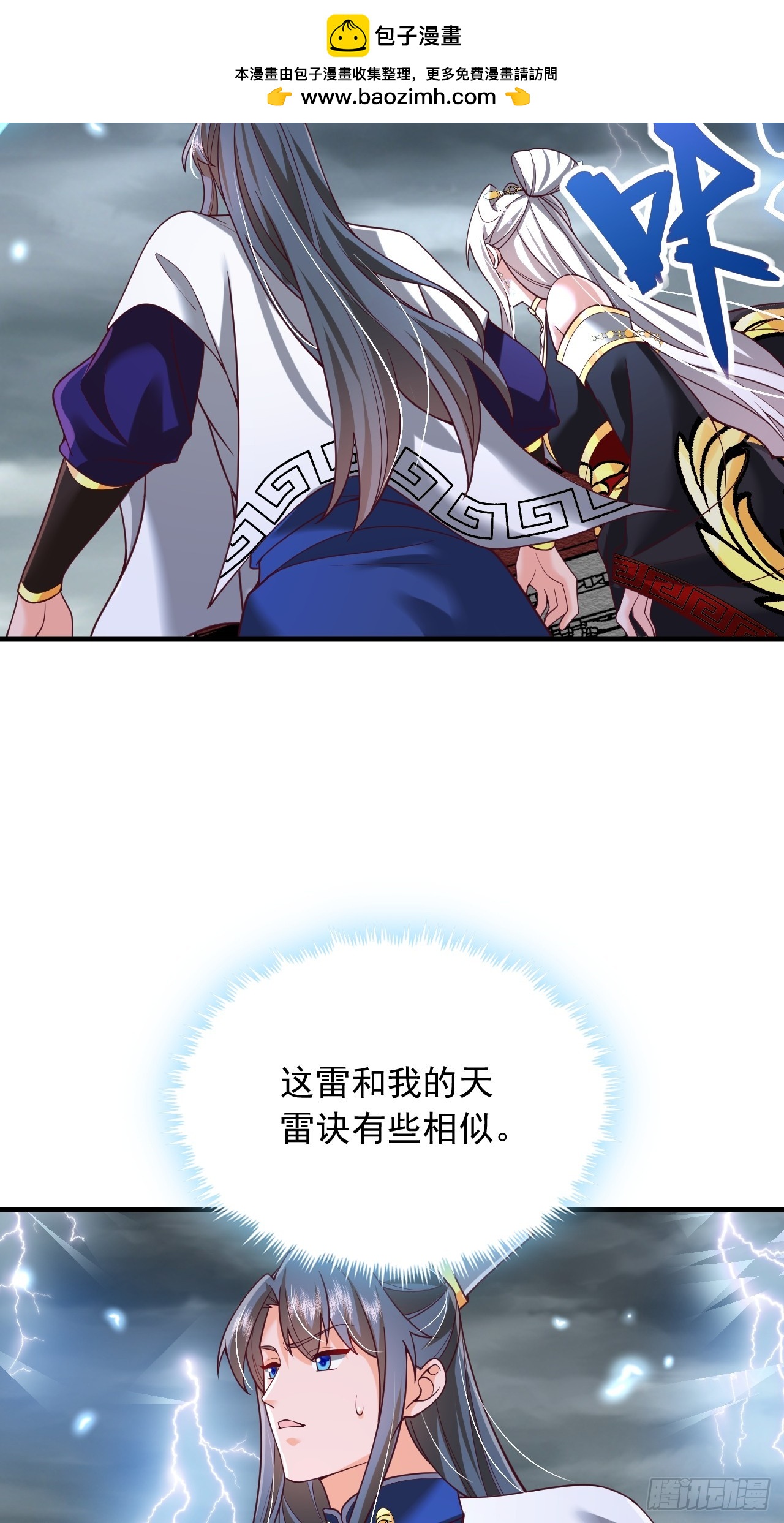 第76话-第77话