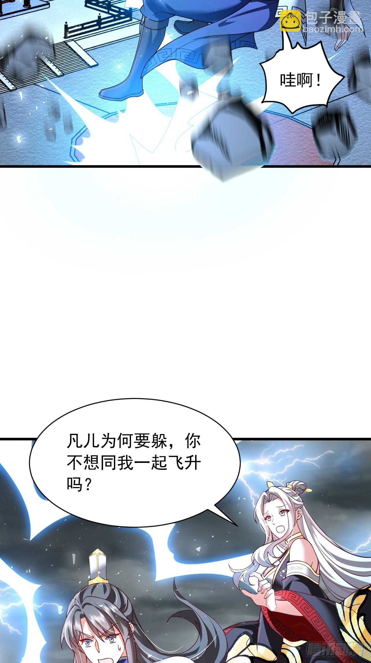 第76话-第77话