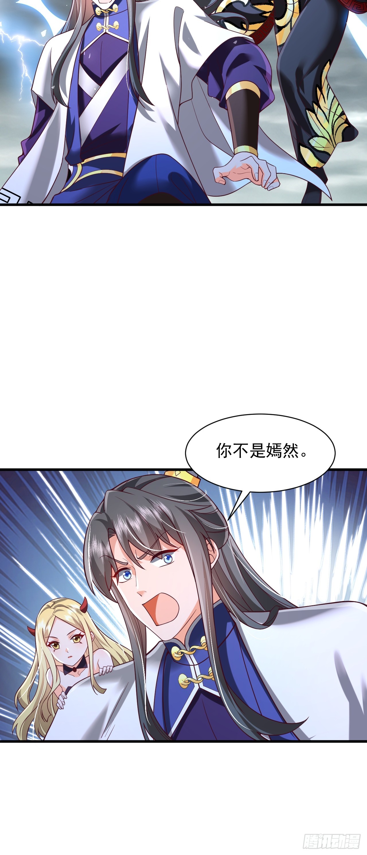 第76话-第77话