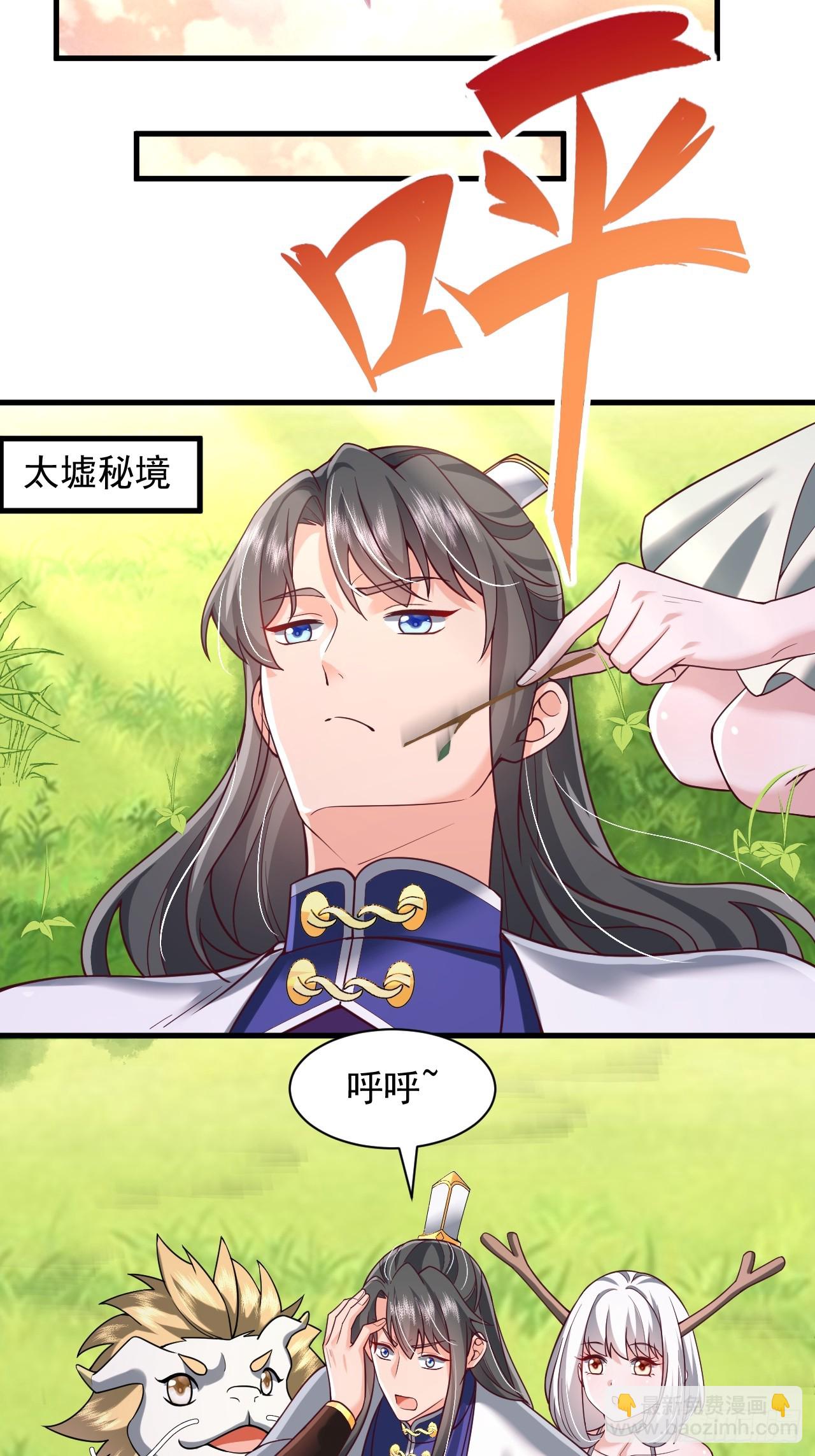 第76话-第77话