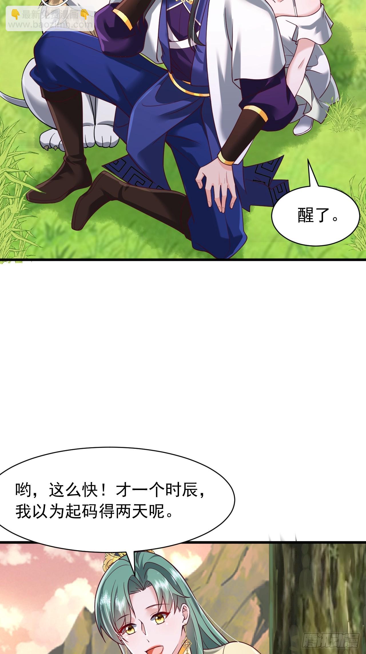 第76话-第77话