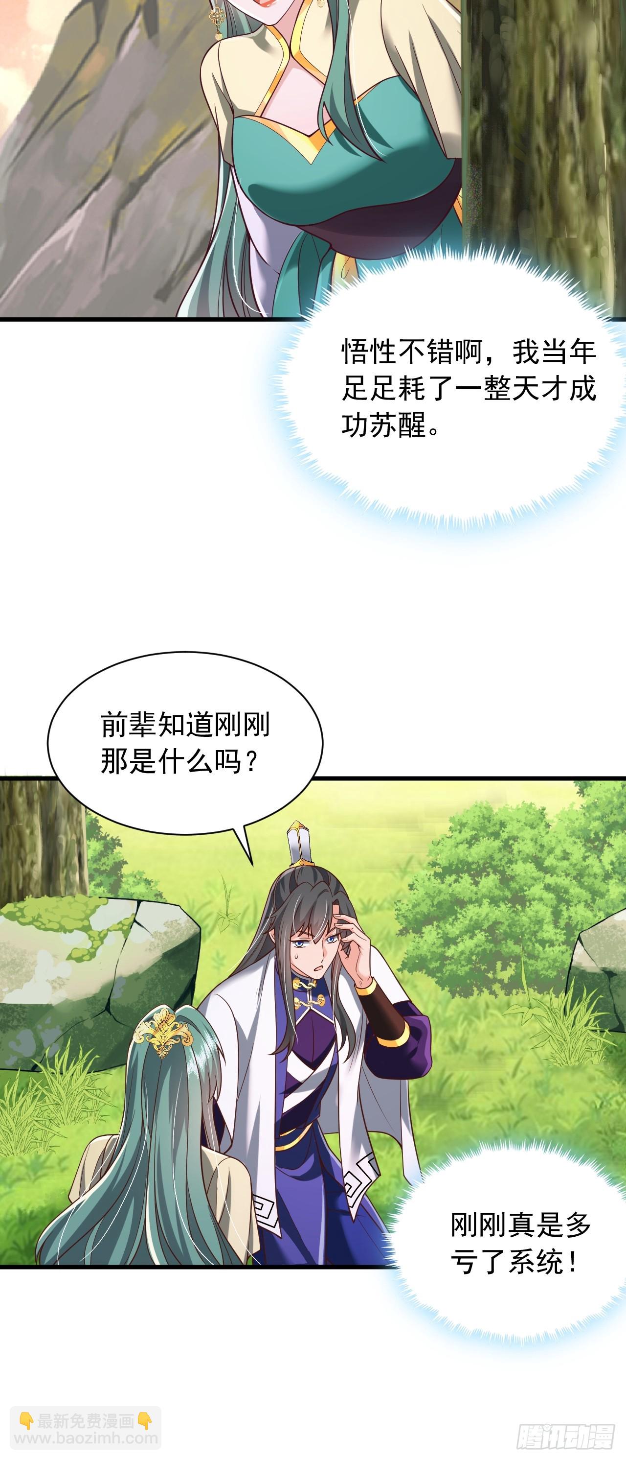 第76话-第77话