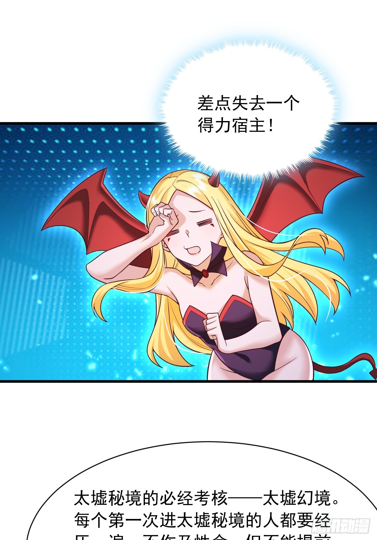 第76话-第77话
