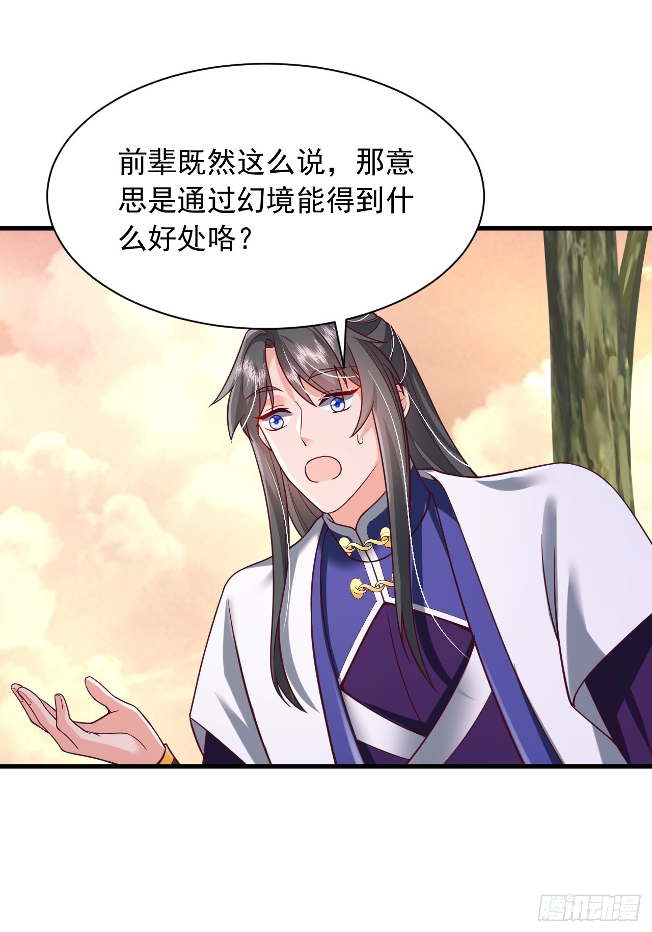 第76话-第77话