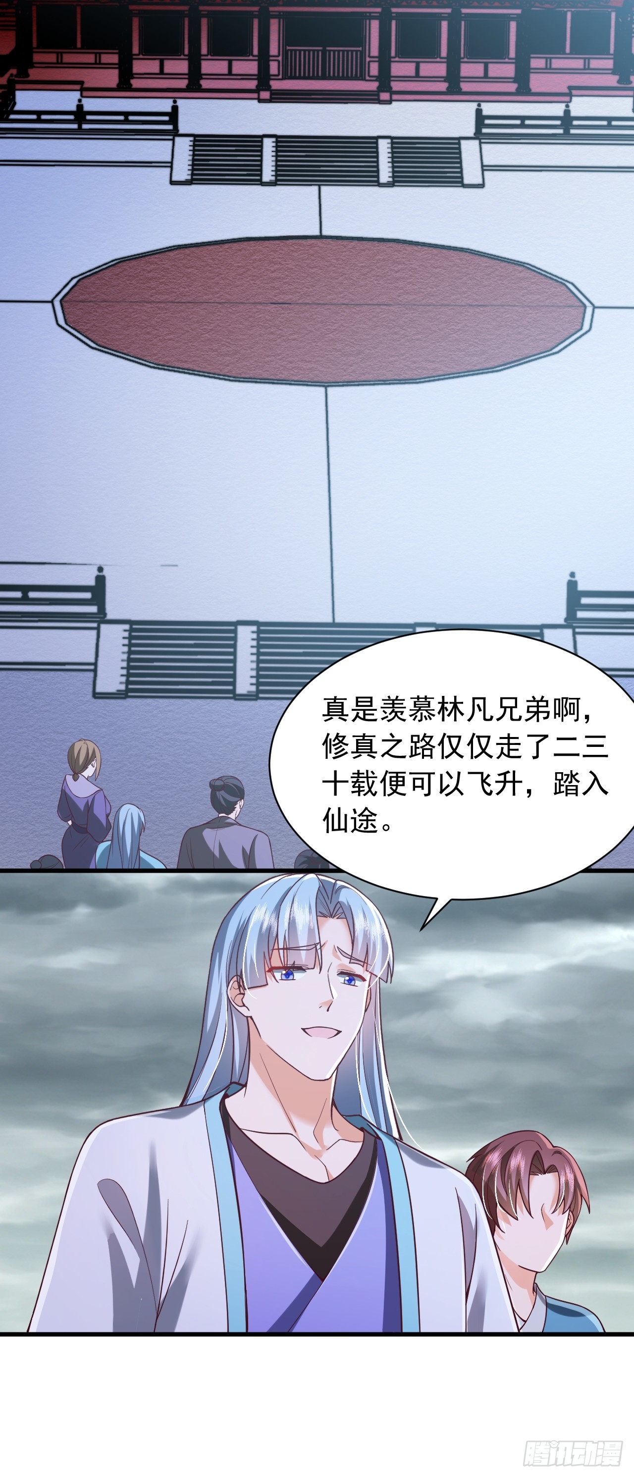 第76话-第77话