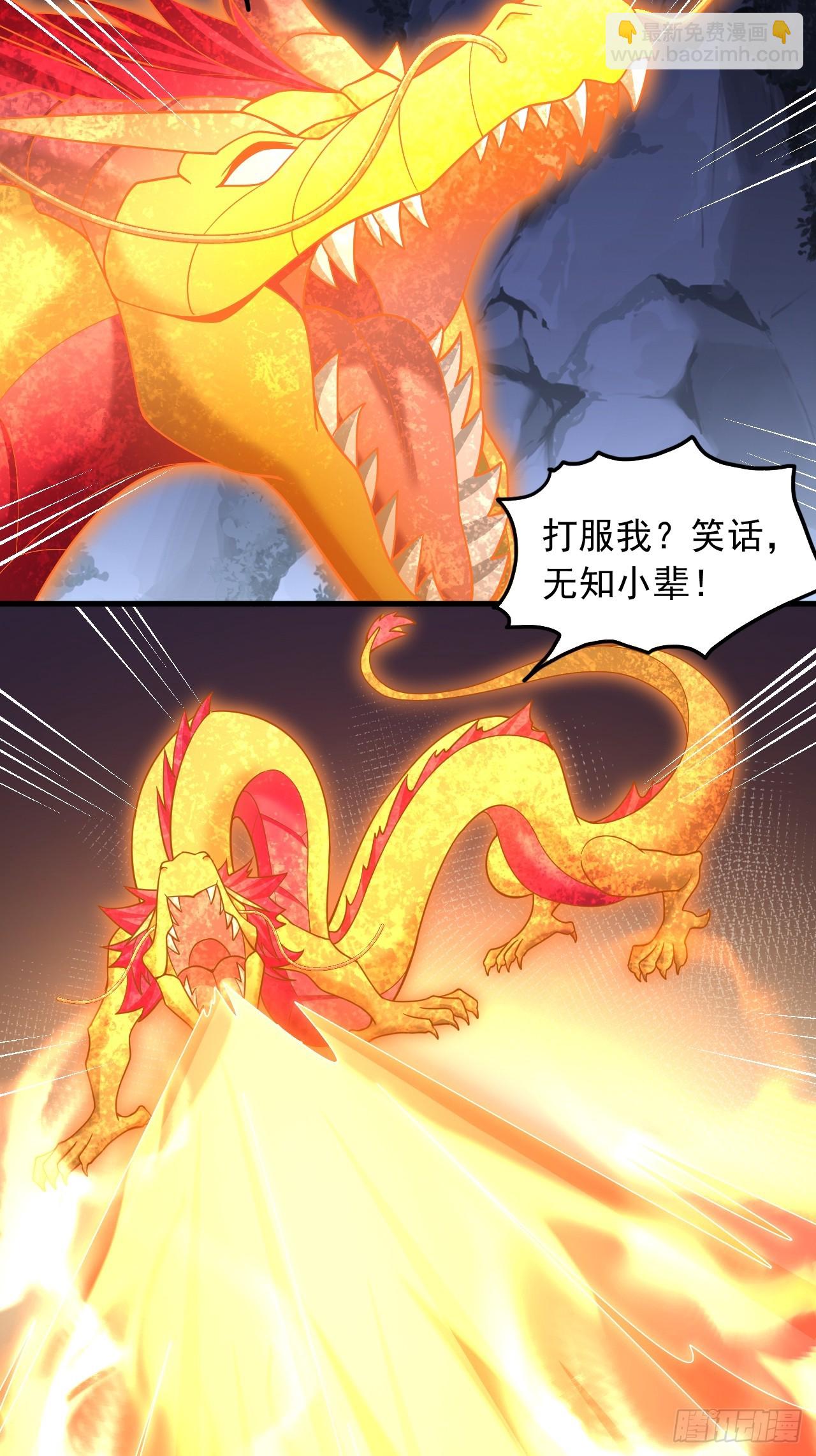 第78话-第79话