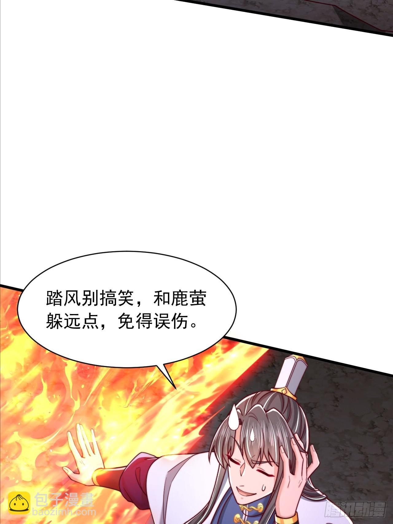 第78话-第79话