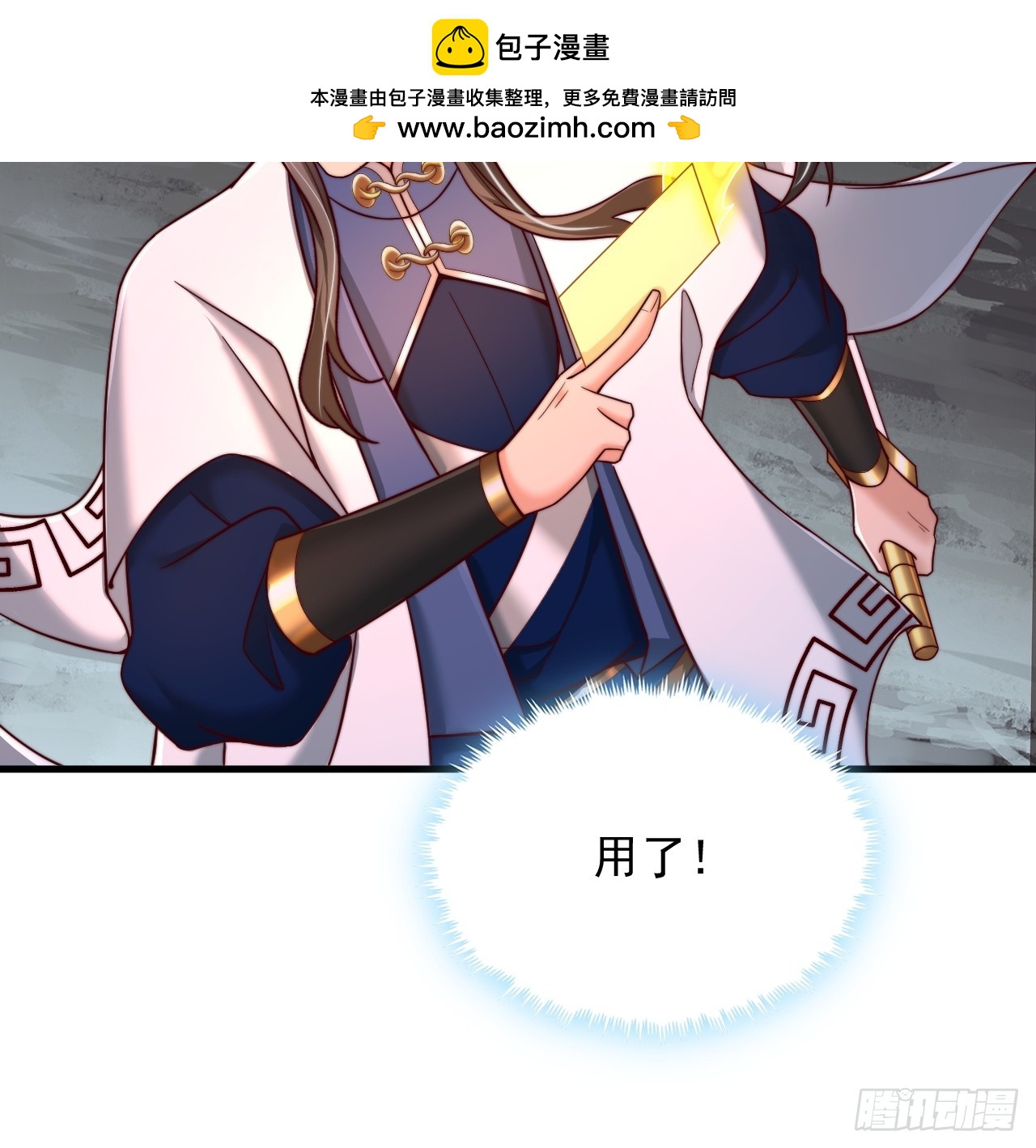 第78话-第79话