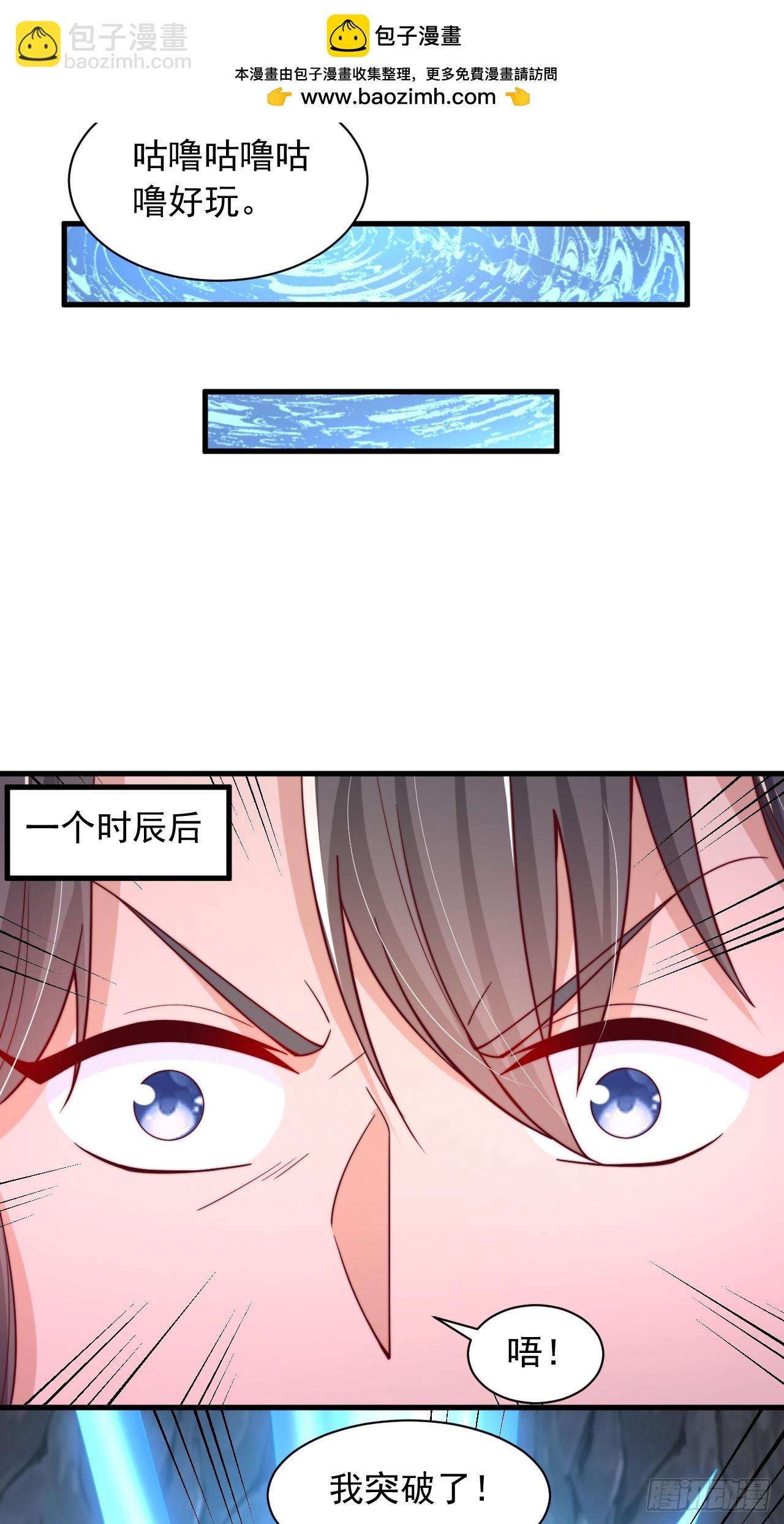 第78话-第79话