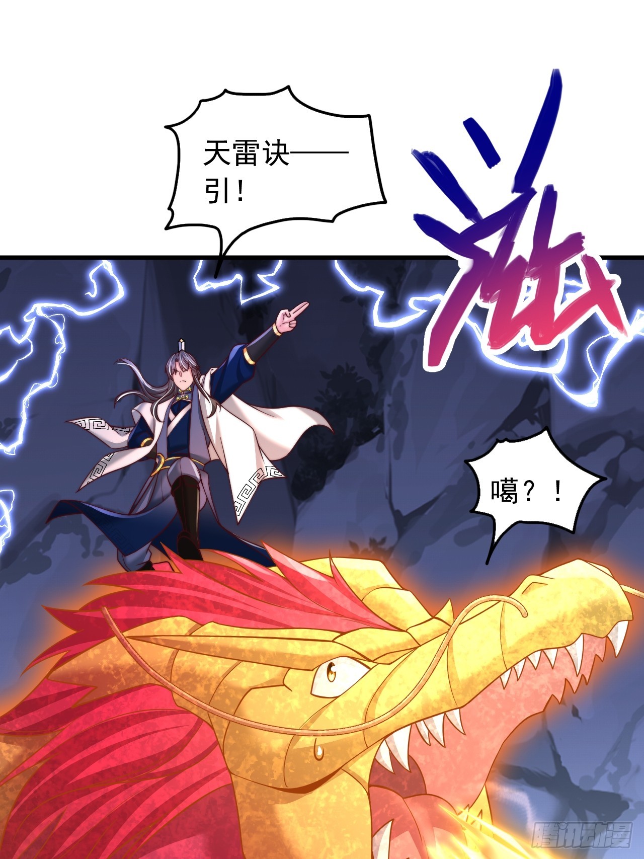 第78话-第79话