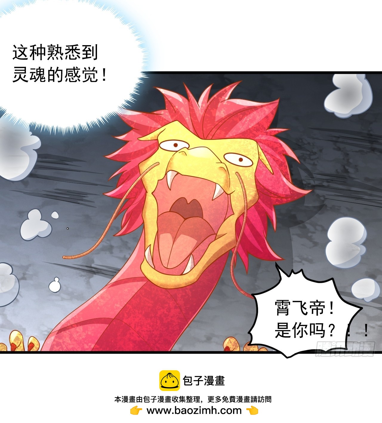 第78话-第79话