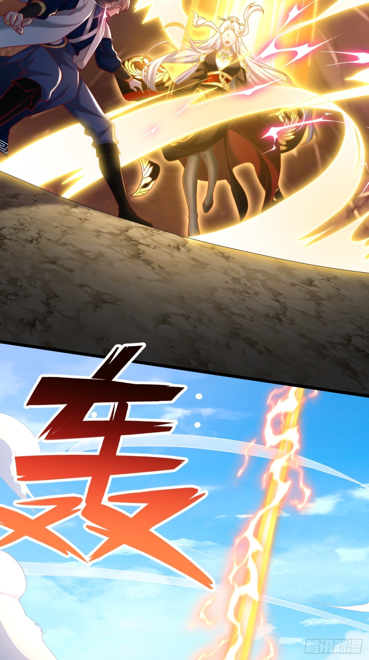 第8话 表白成功了？？-第9话