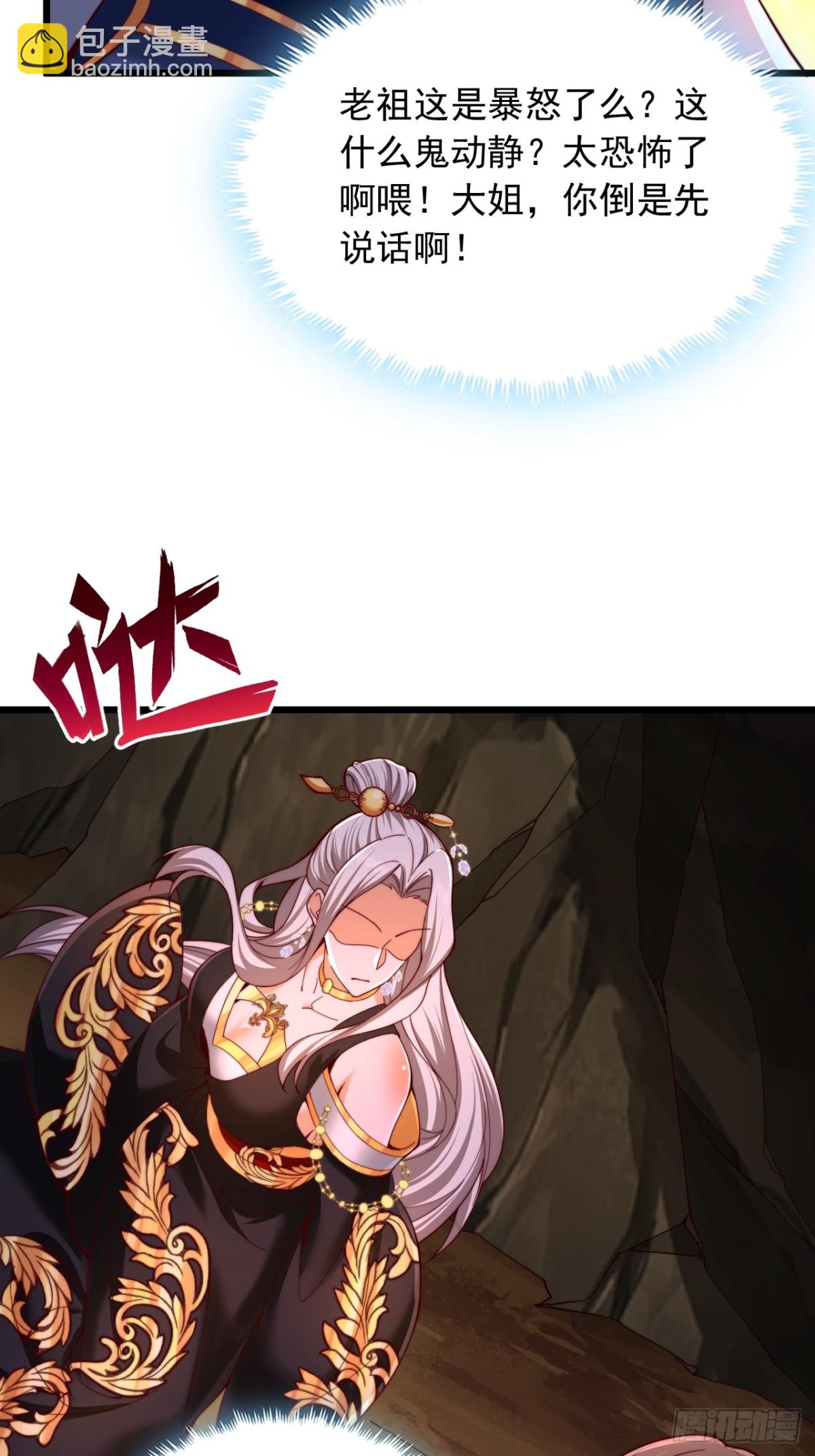 第8话 表白成功了？？-第9话