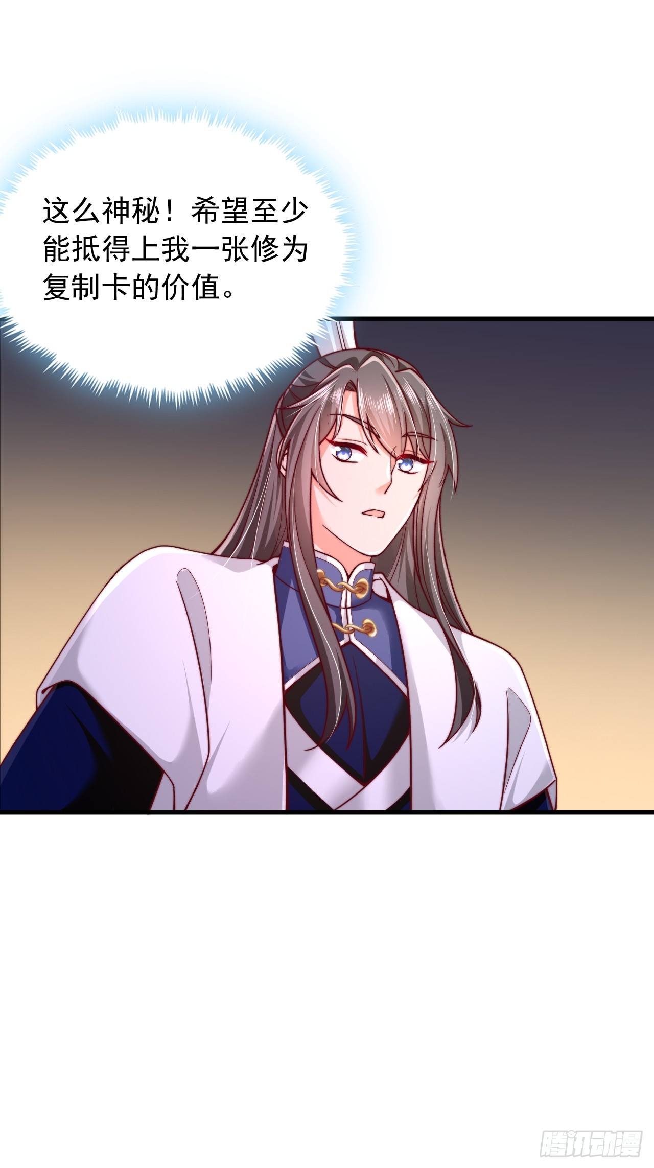 第80话-第81话